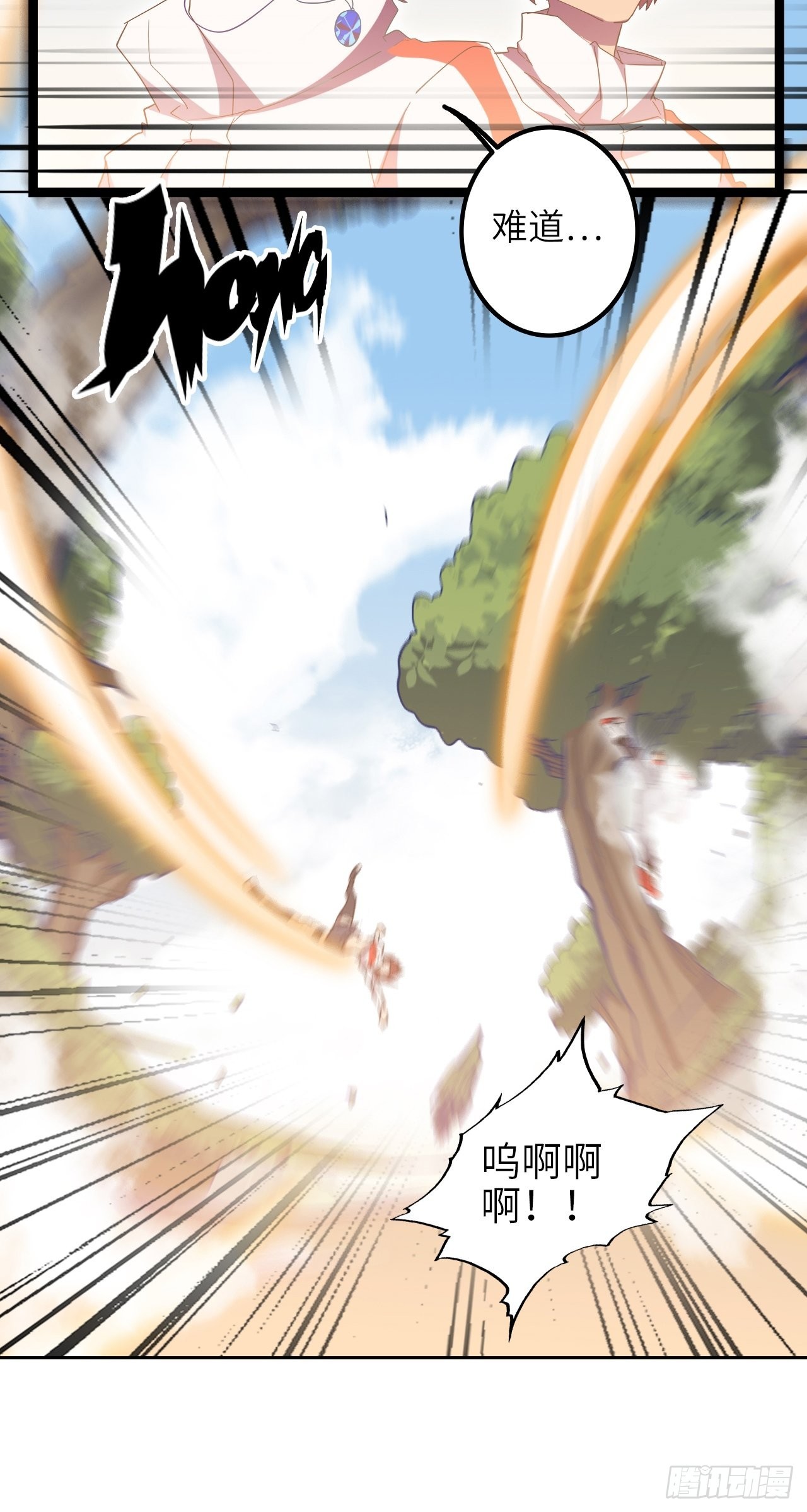 19.神秘大宝剑(1/3)-第21话