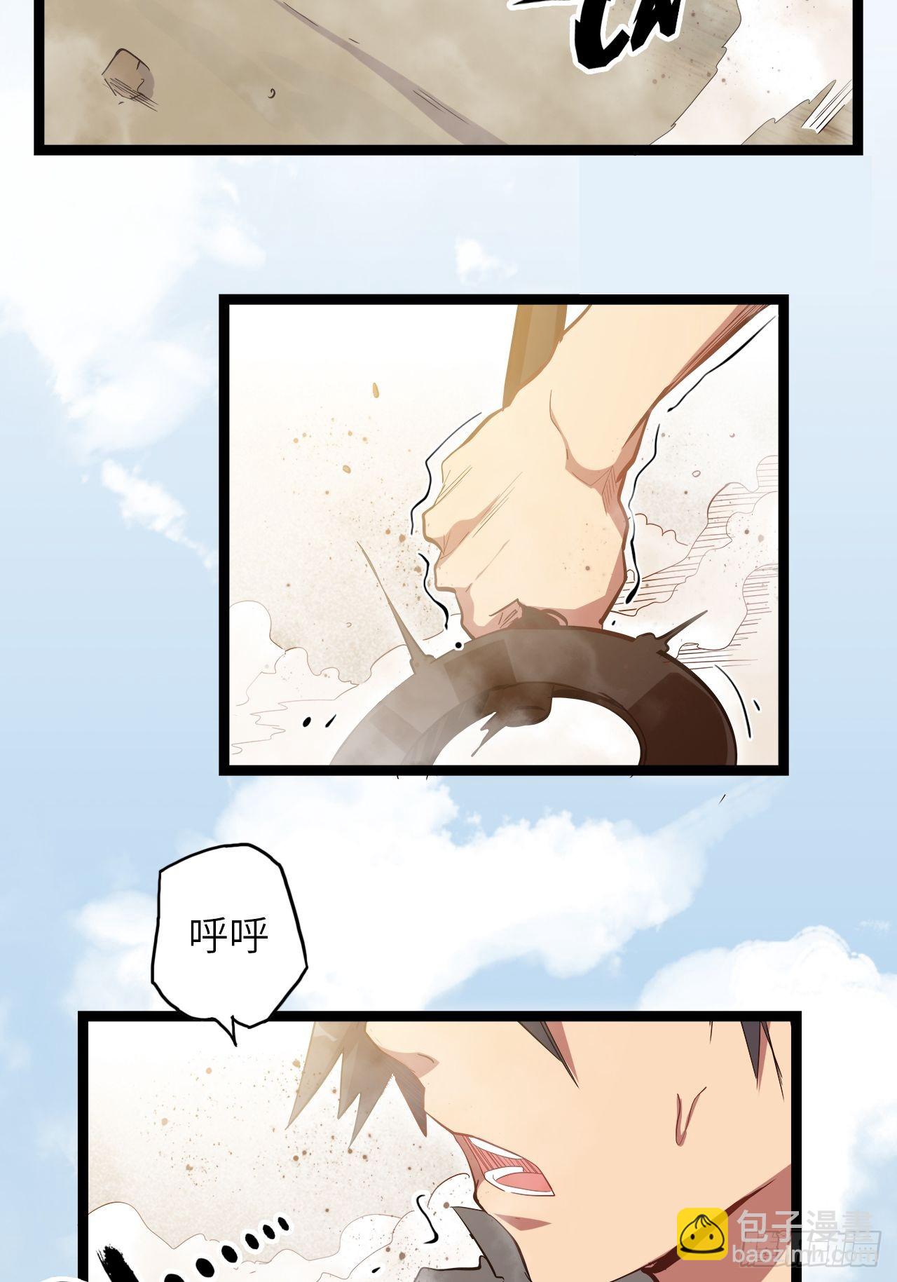 19.神秘大宝剑(1/3)-第21话