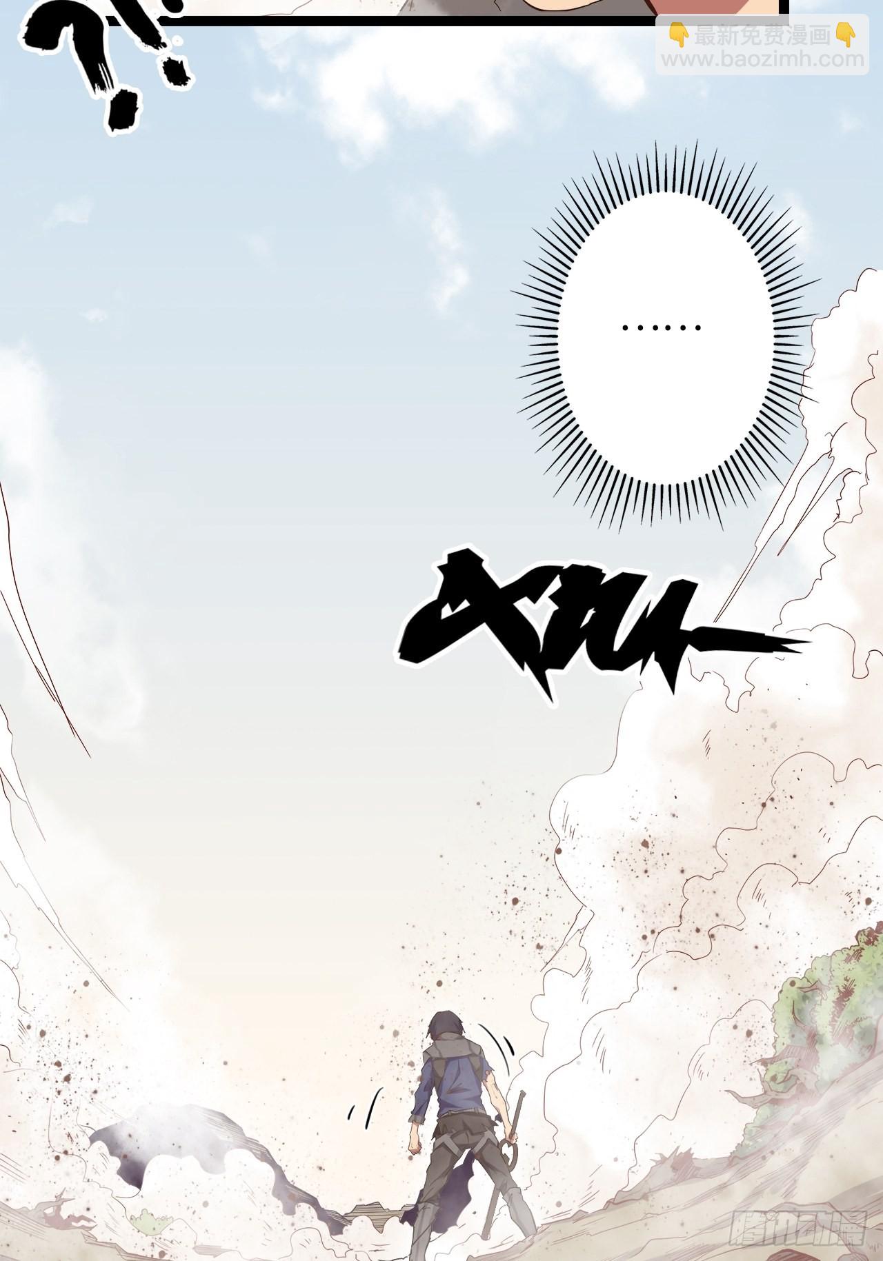 19.神秘大宝剑(1/3)-第21话