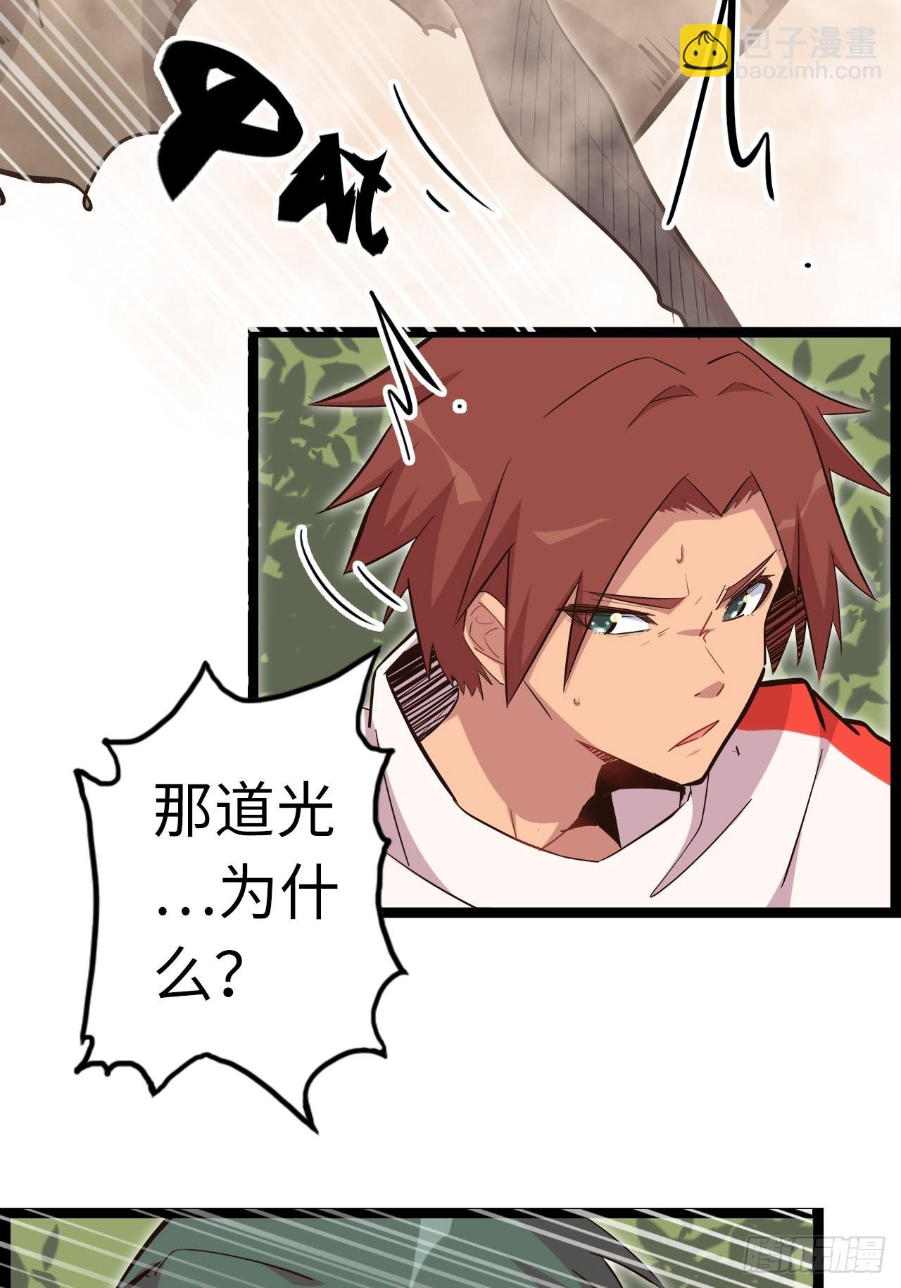 19.神秘大宝剑(1/3)-第21话