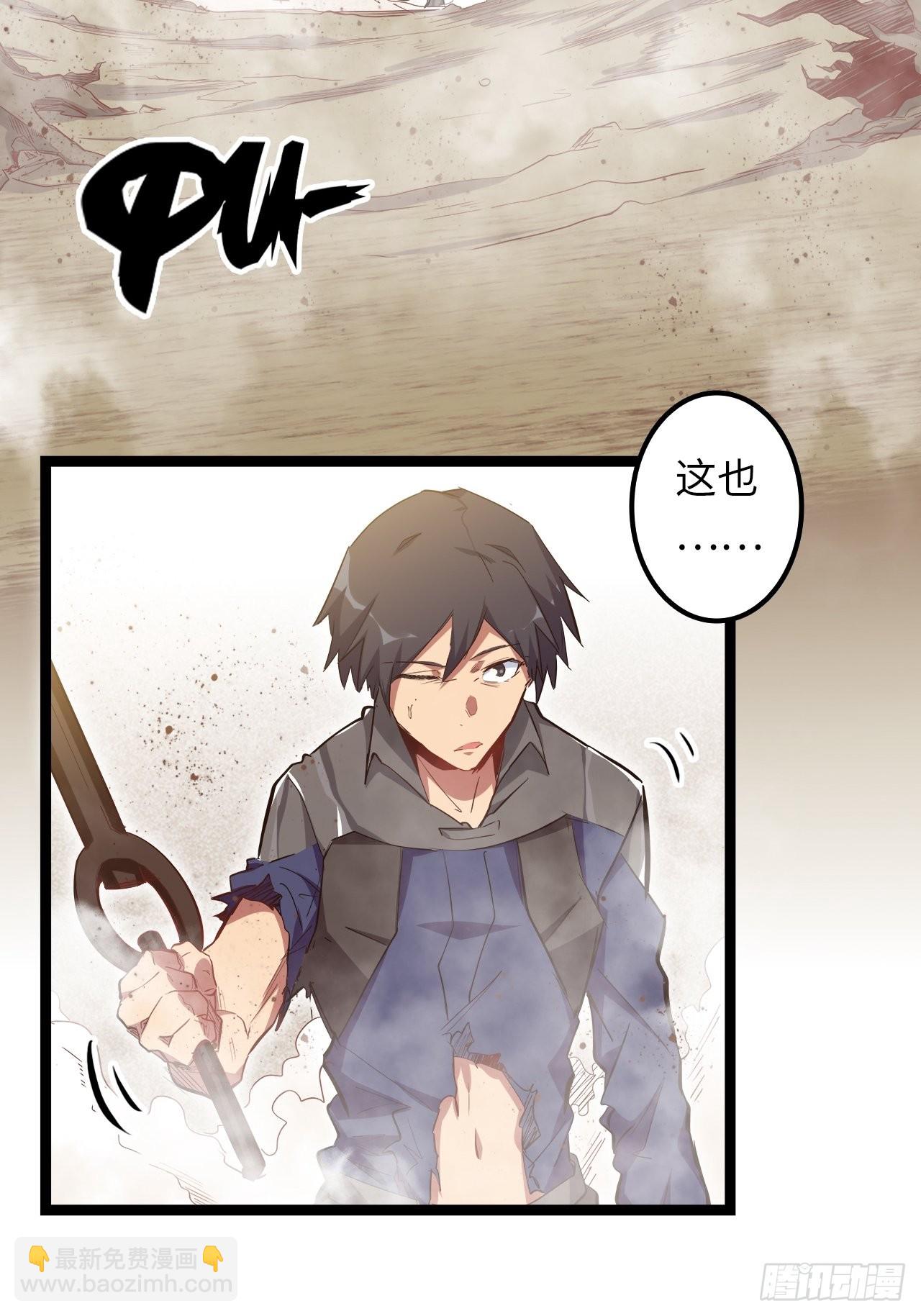 19.神秘大宝剑(1/3)-第21话