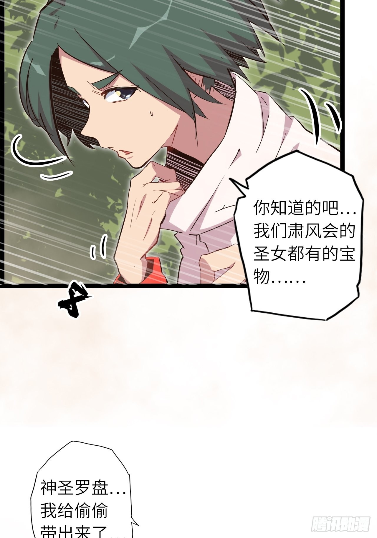 19.神秘大宝剑(1/3)-第21话