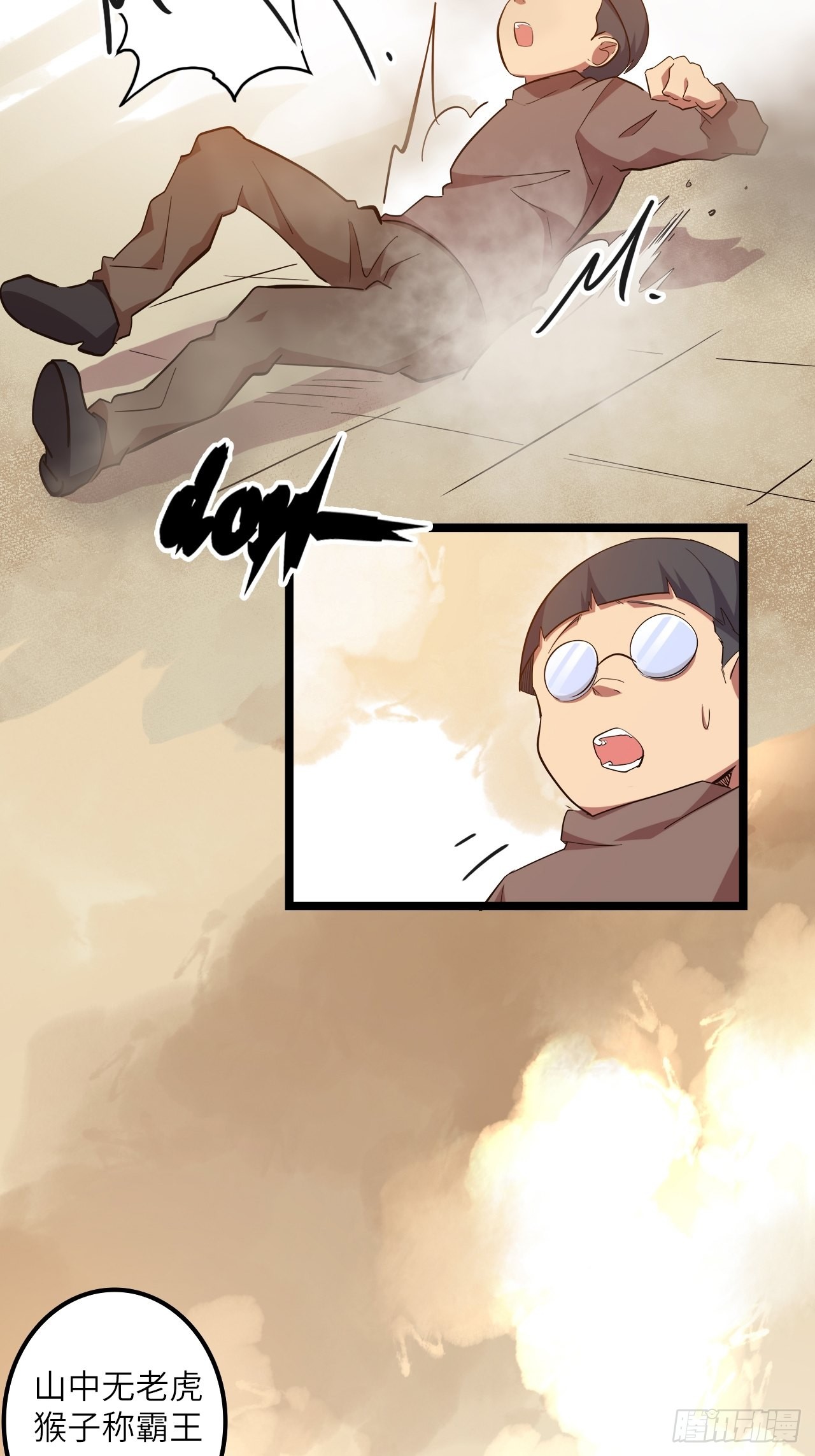 21.福音石之争(1/2)-第23话