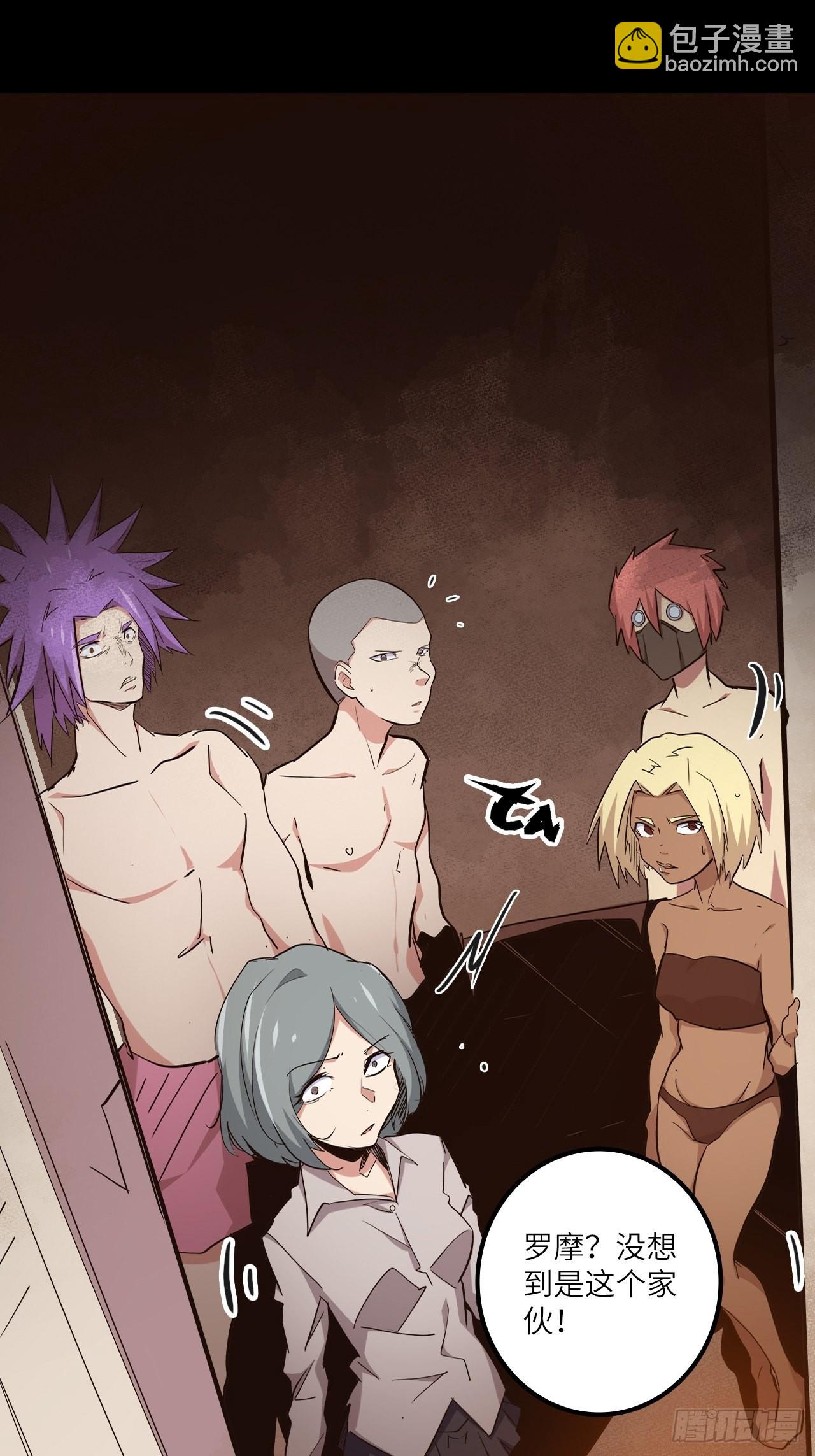 21.福音石之争(1/2)-第23话