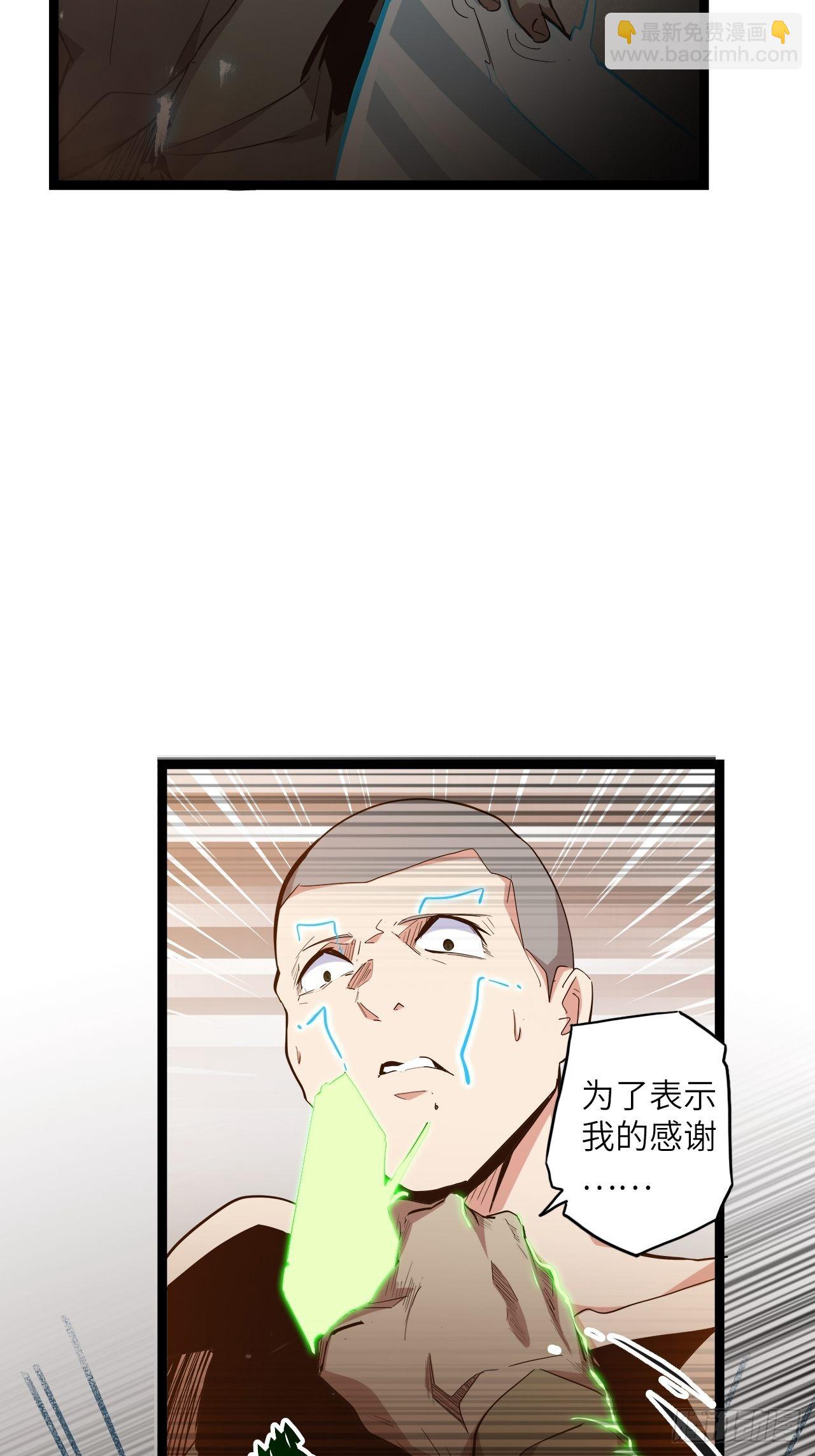 21.福音石之争(1/2)-第23话