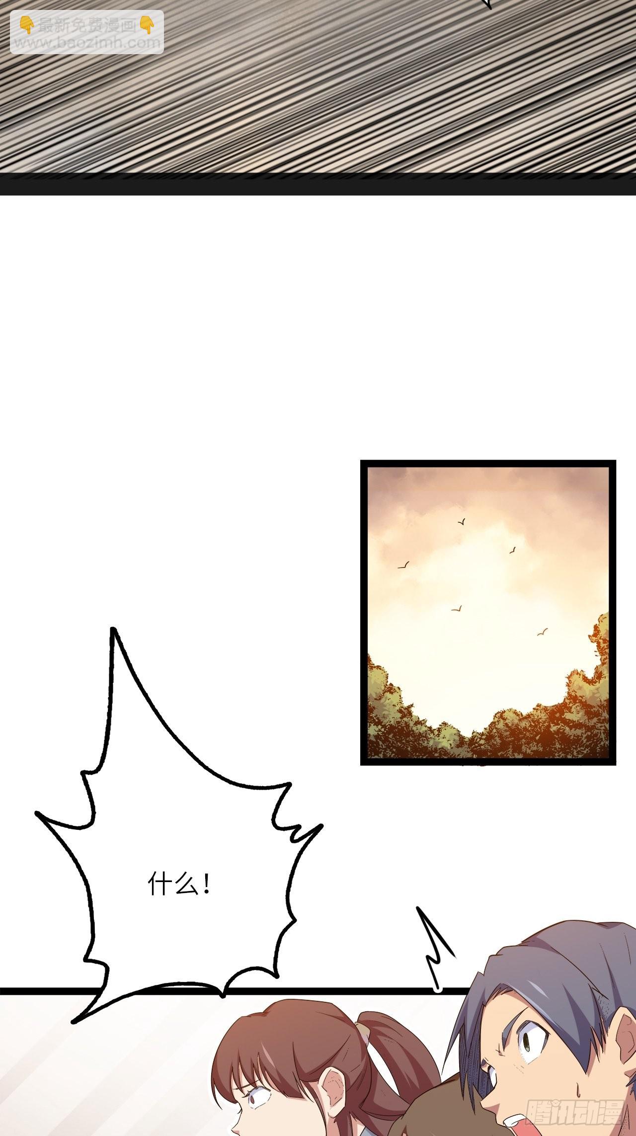 21.福音石之争(1/2)-第23话