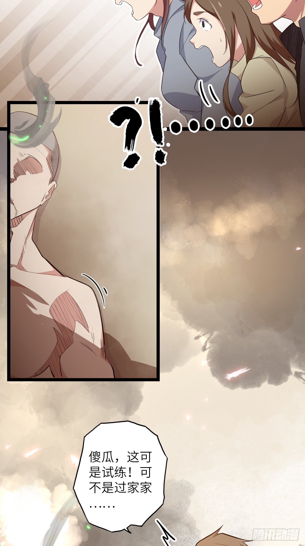 21.福音石之争(1/2)-第23话