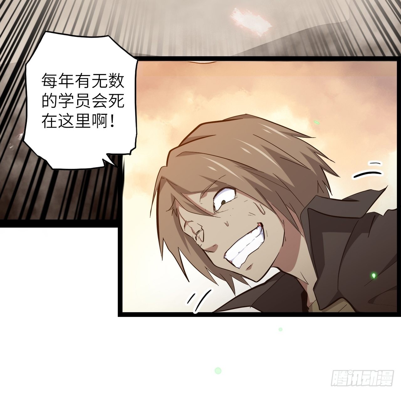 21.福音石之争(1/2)-第23话