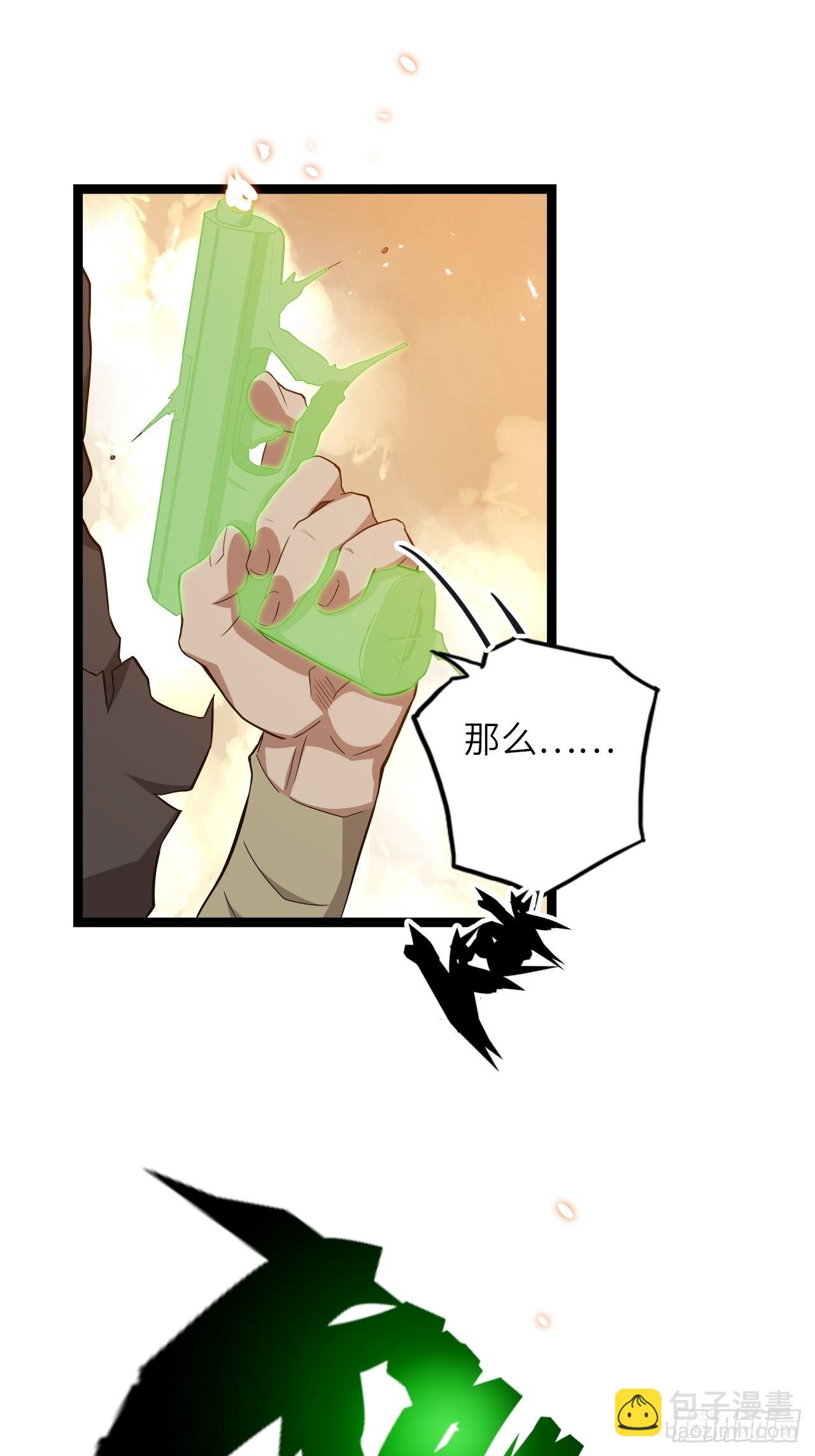 21.福音石之争(1/2)-第23话