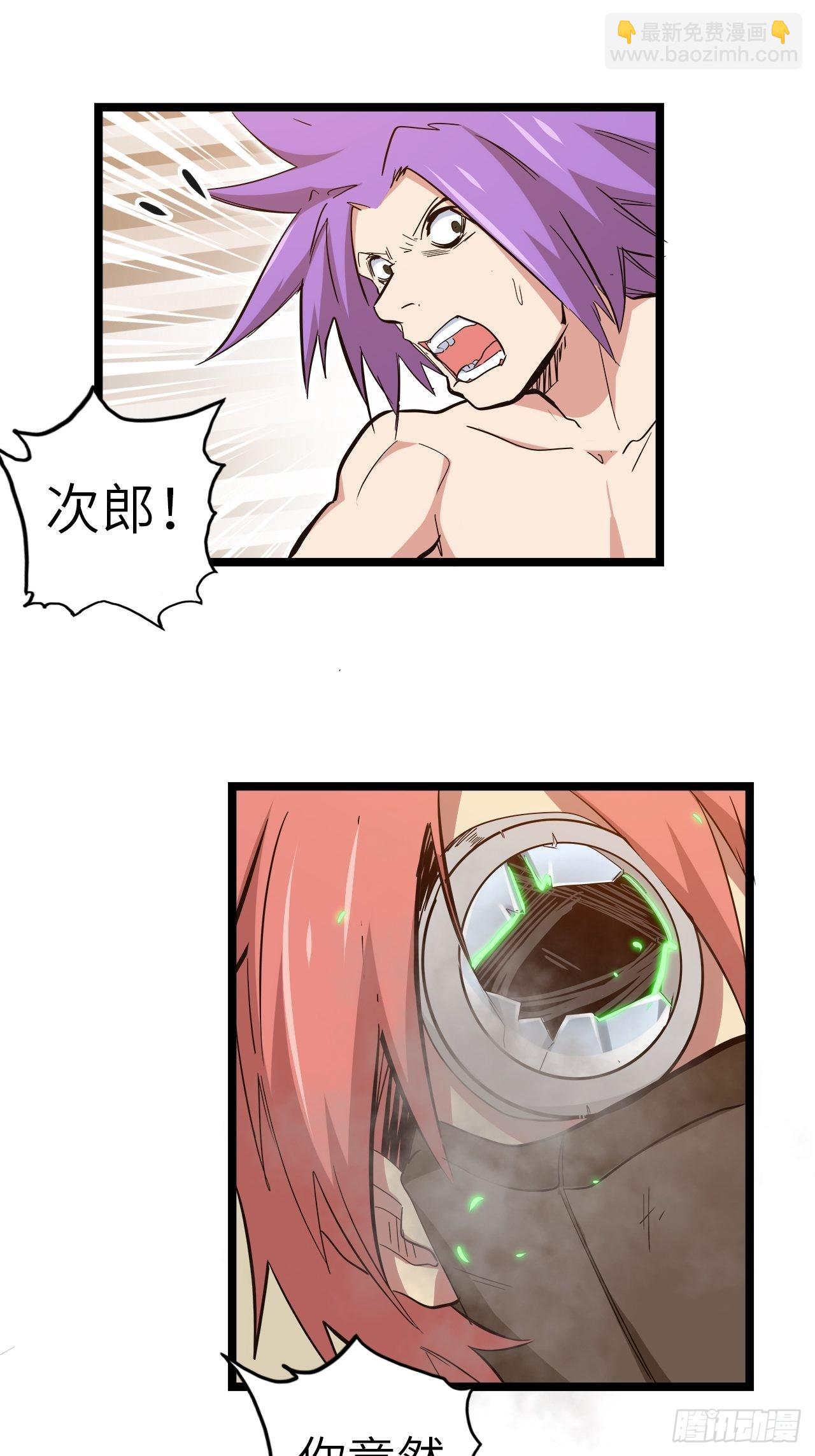 21.福音石之争(1/2)-第23话