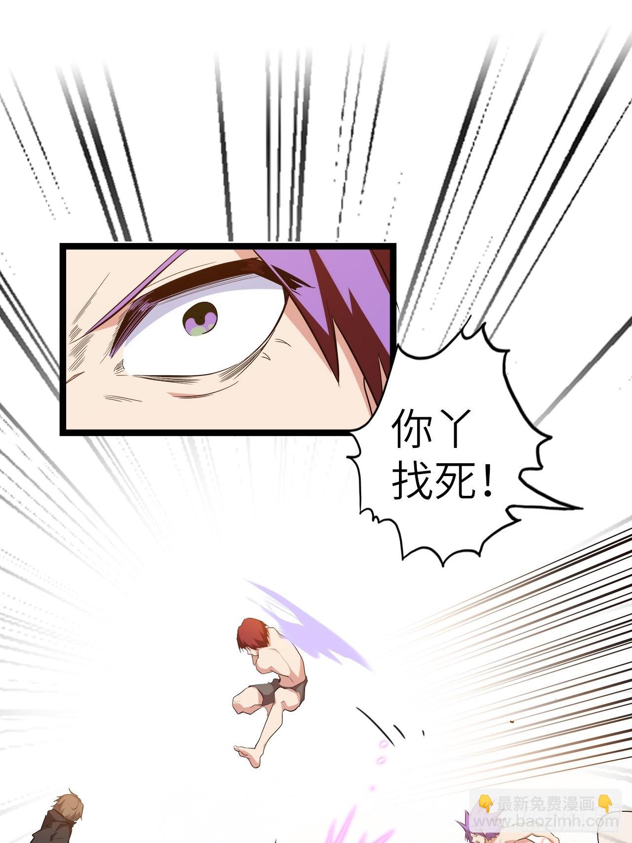 21.福音石之争(1/2)-第23话