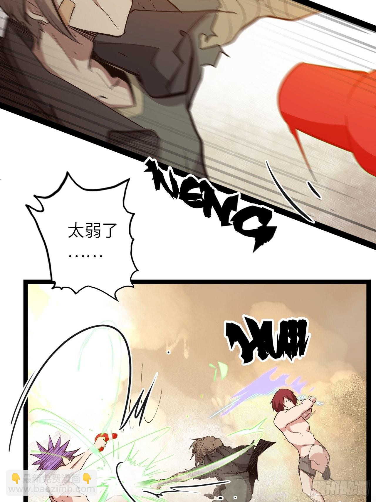 21.福音石之争(1/2)-第23话