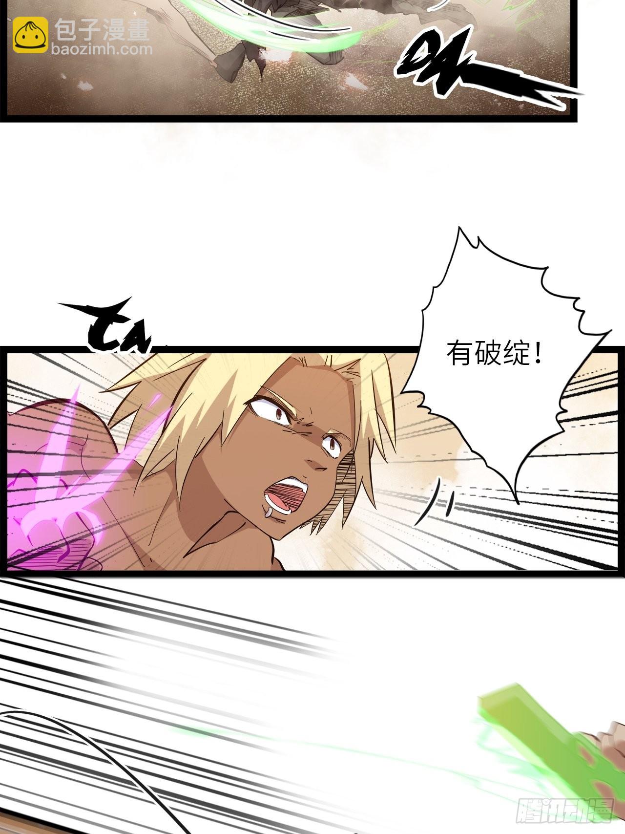 21.福音石之争(1/2)-第23话