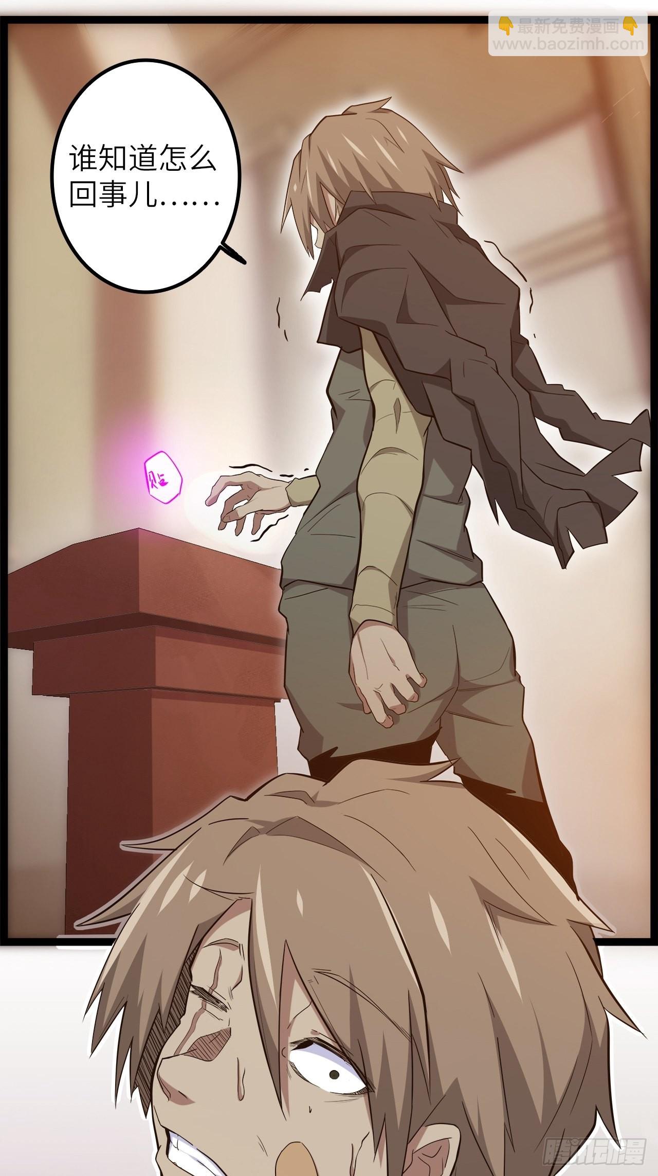 21.福音石之争(1/2)-第23话