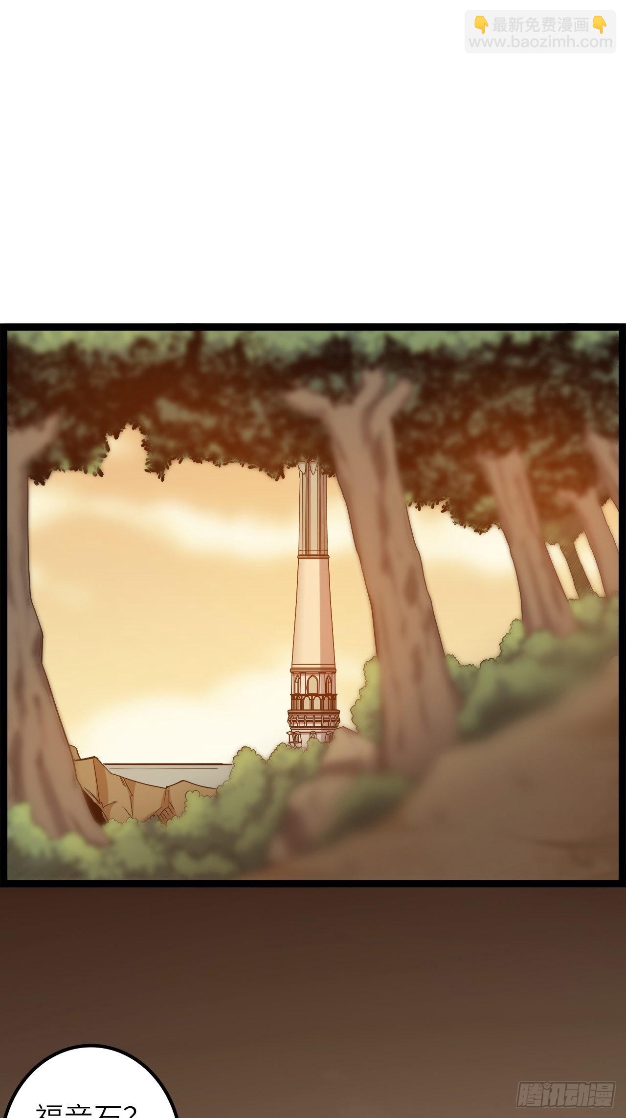 21.福音石之争(1/2)-第23话