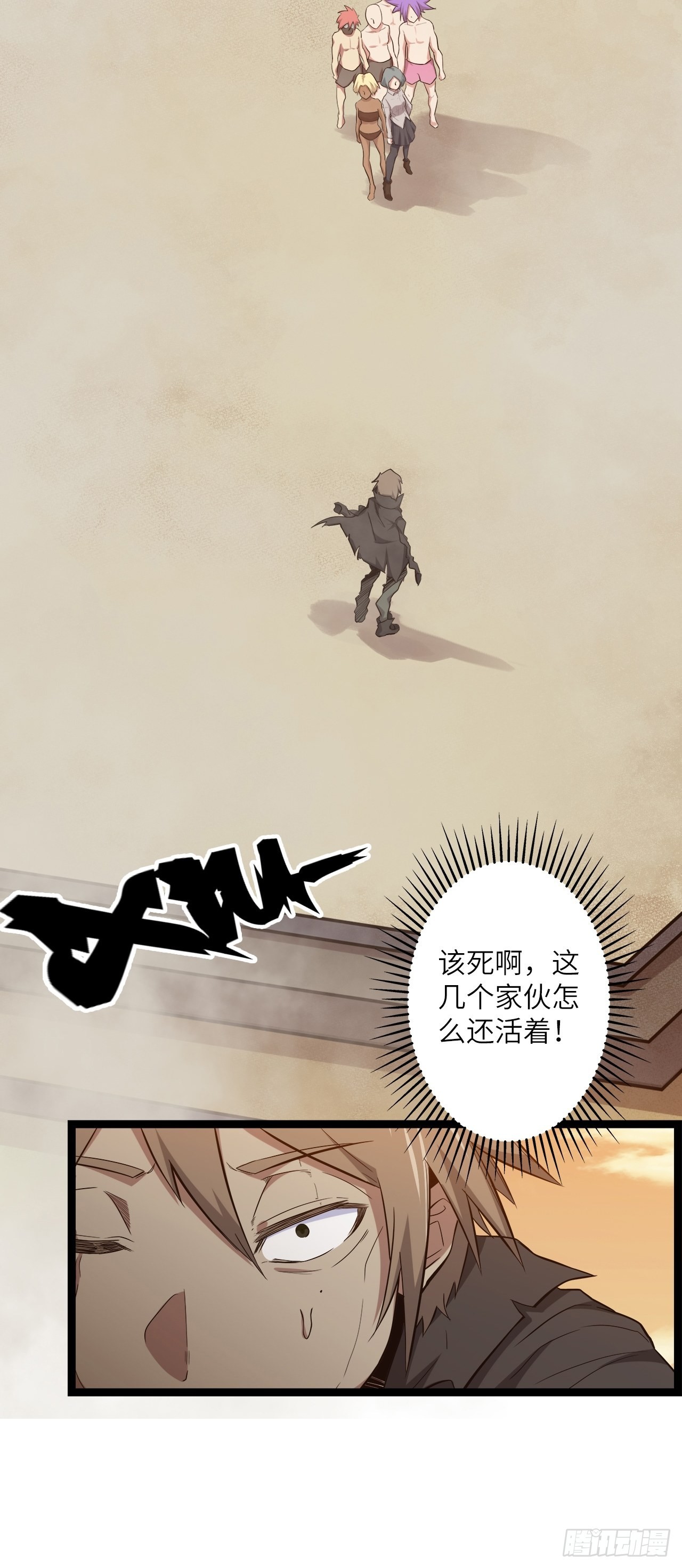 21.福音石之争(1/2)-第23话