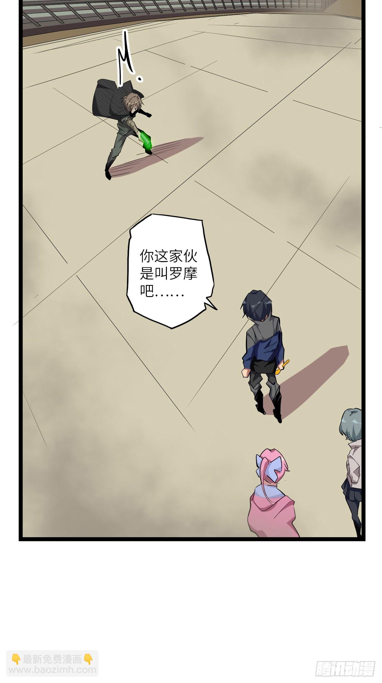 23.南都恶魔(1/2)-第25话