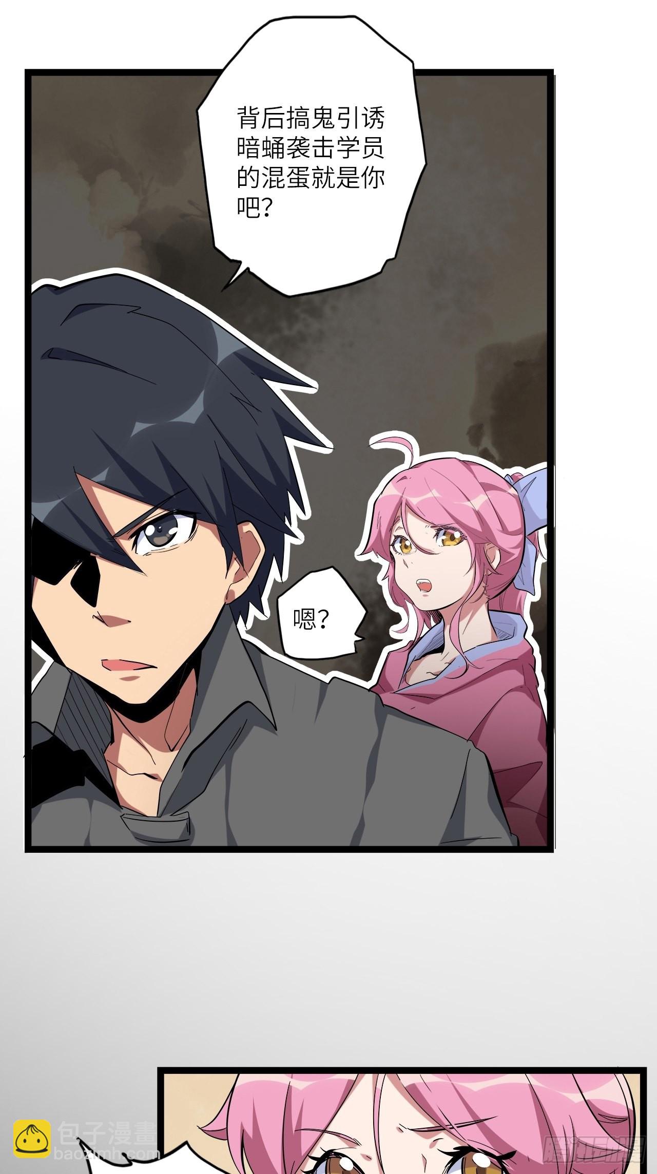 23.南都恶魔(1/2)-第25话