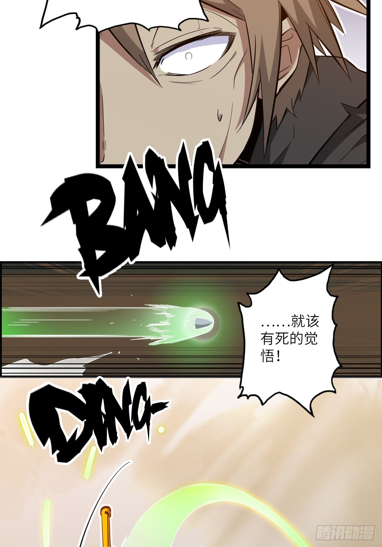 23.南都恶魔(1/2)-第25话