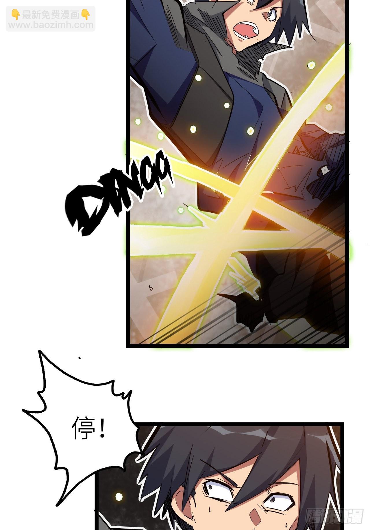 23.南都恶魔(1/2)-第25话