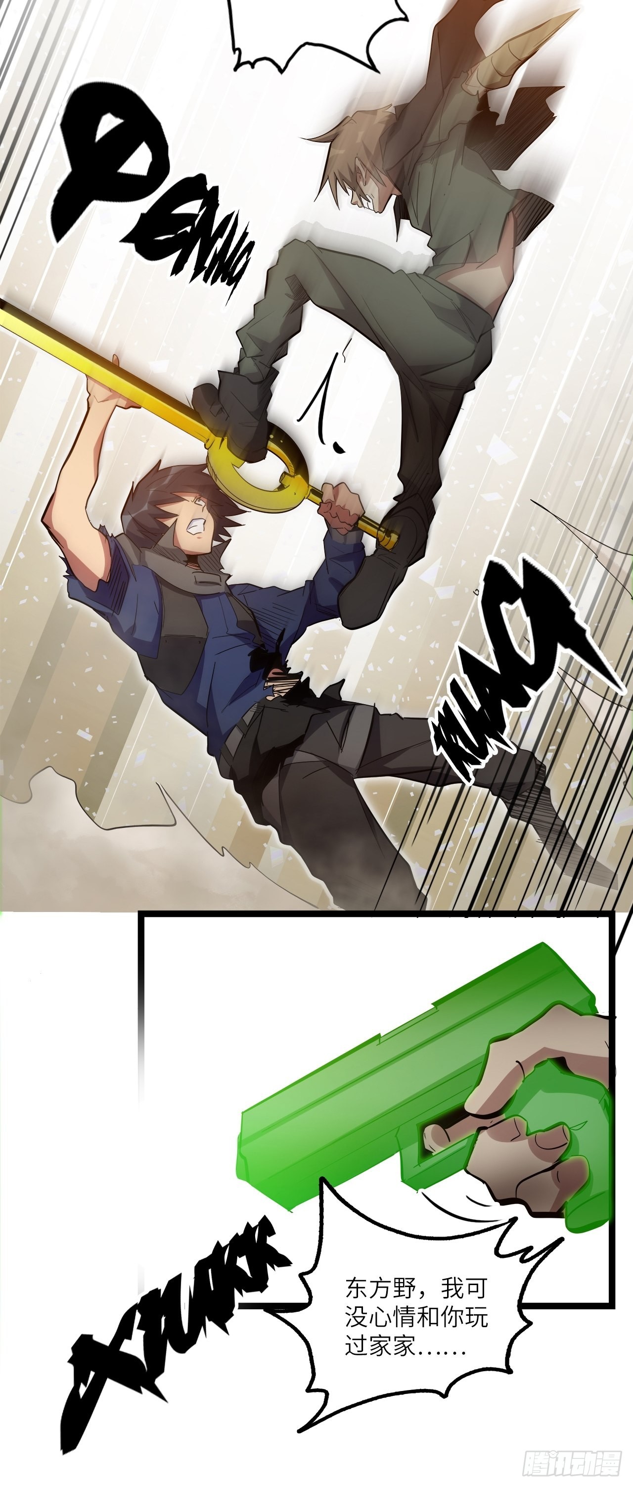 23.南都恶魔(1/2)-第25话