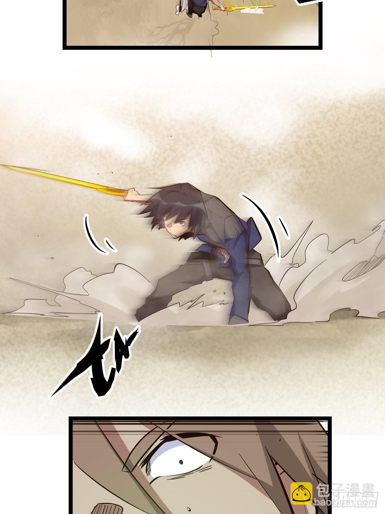 23.南都恶魔(1/2)-第25话