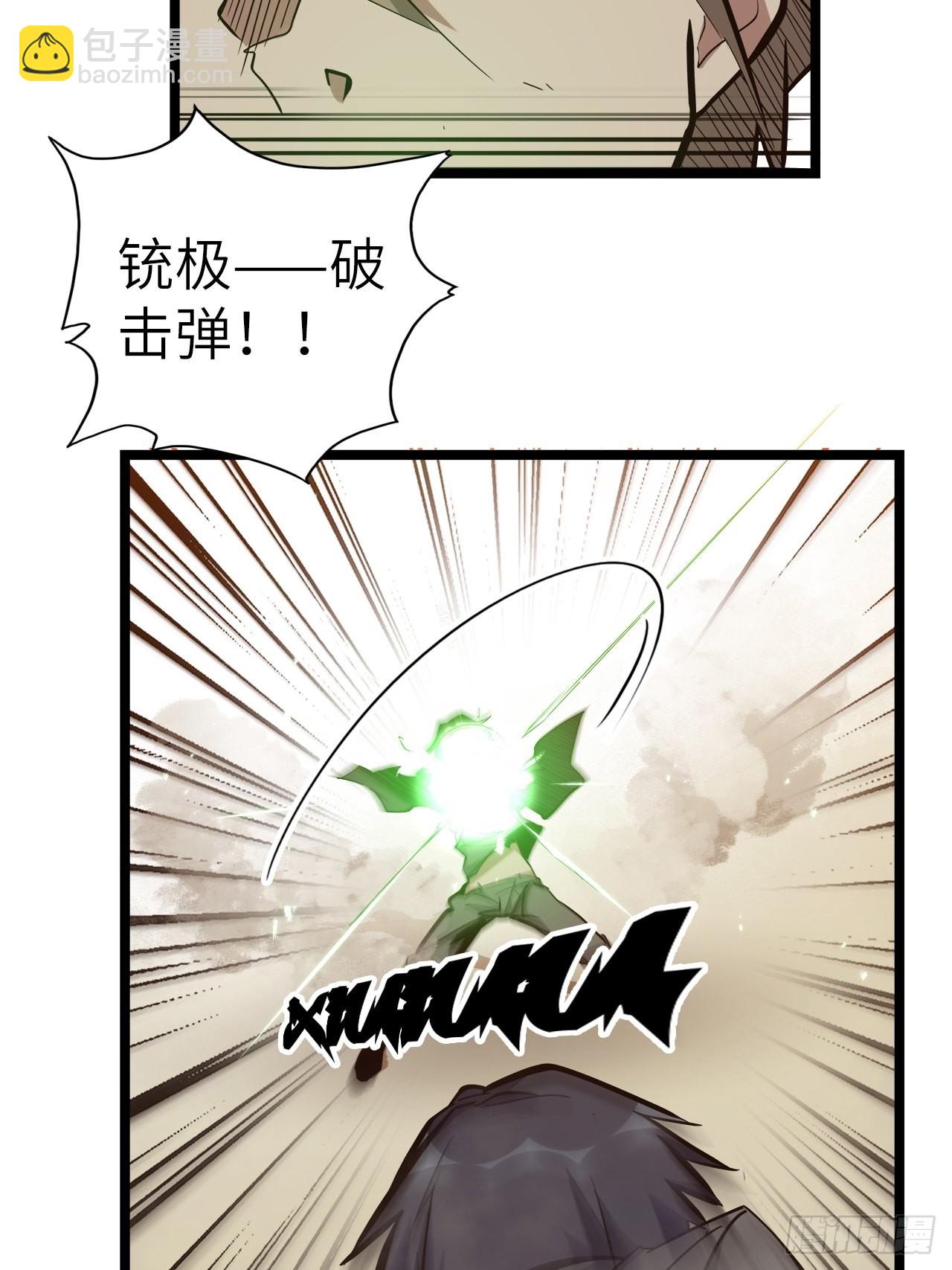 23.南都恶魔(1/2)-第25话