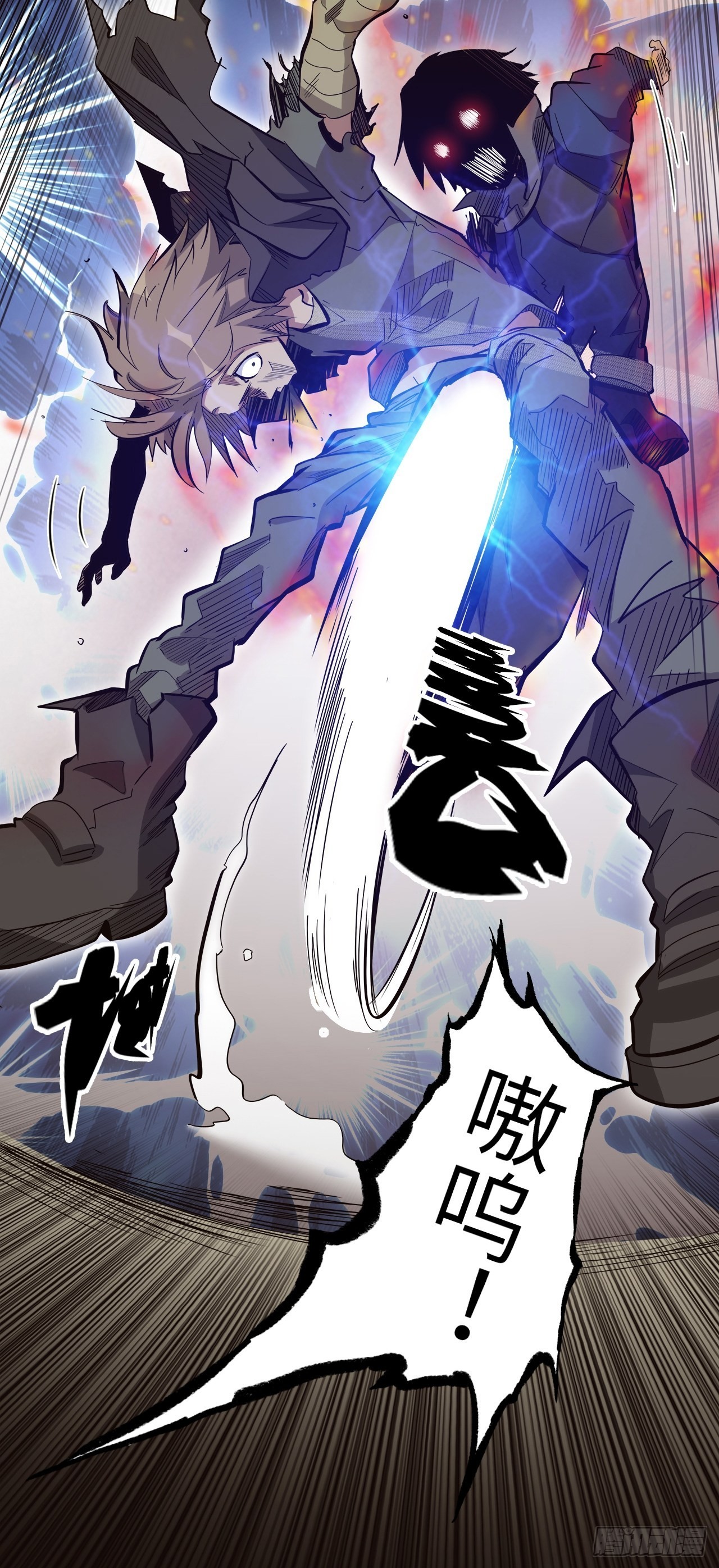 23.南都恶魔(1/2)-第25话