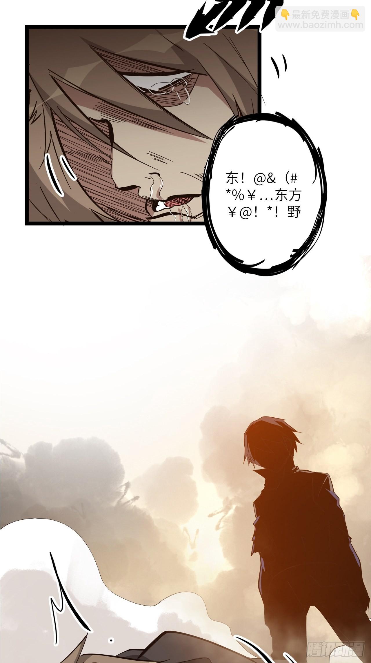 23.南都恶魔(1/2)-第25话