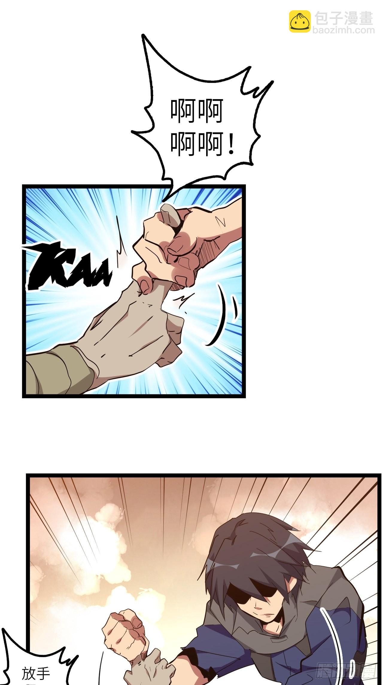 23.南都恶魔(1/2)-第25话