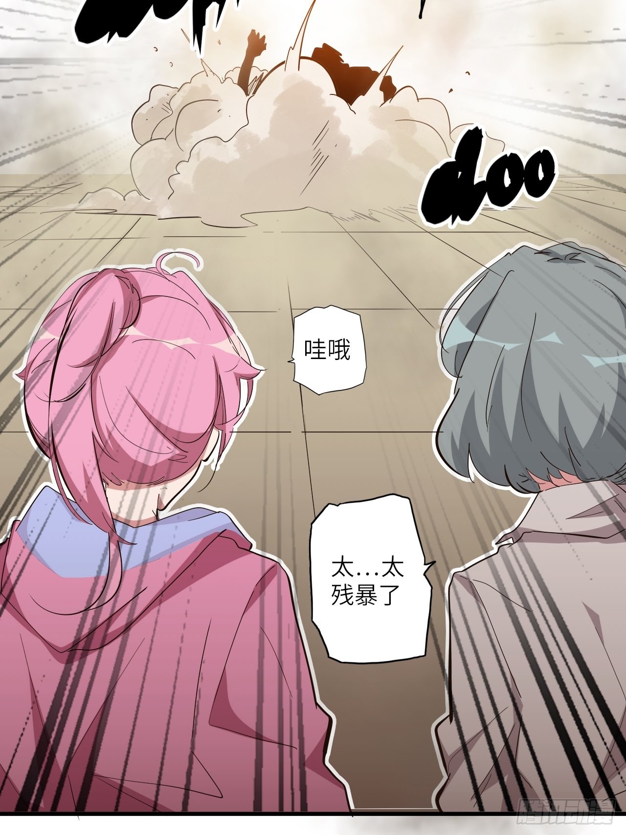 23.南都恶魔(1/2)-第25话