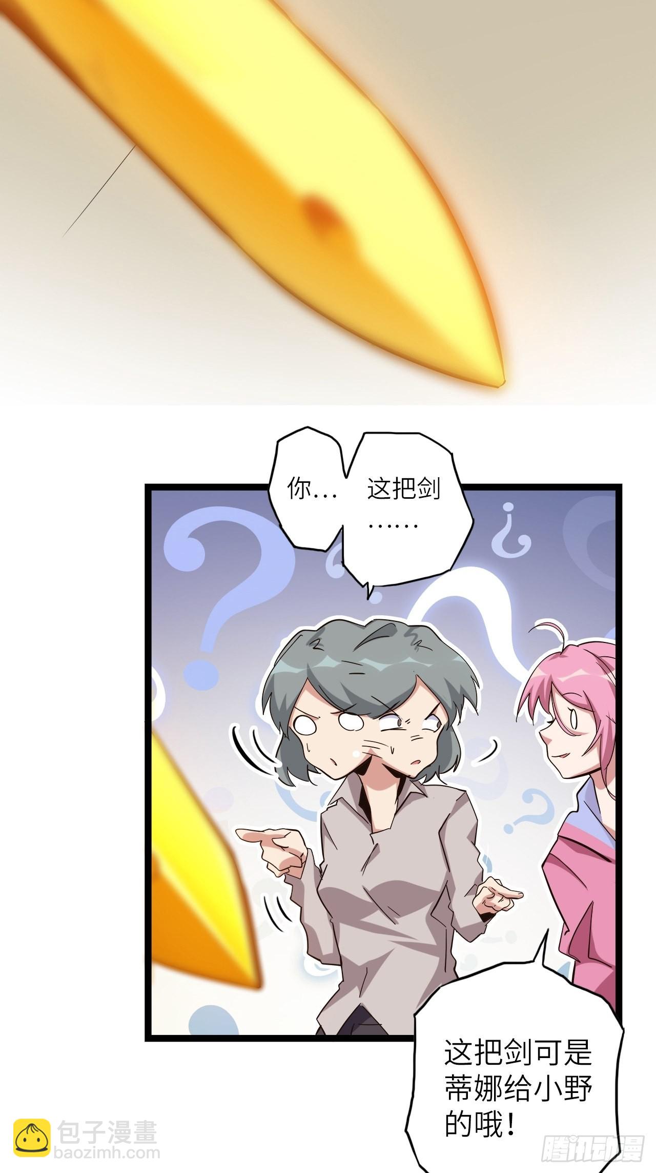 23.南都恶魔(1/2)-第25话