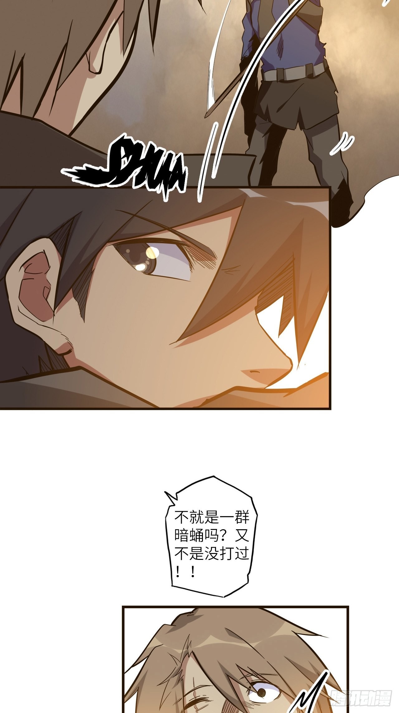 25.大爆破(1/2)-第27话