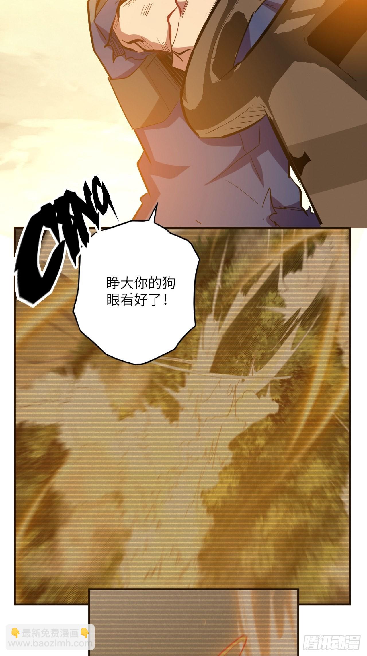 25.大爆破(1/2)-第27话