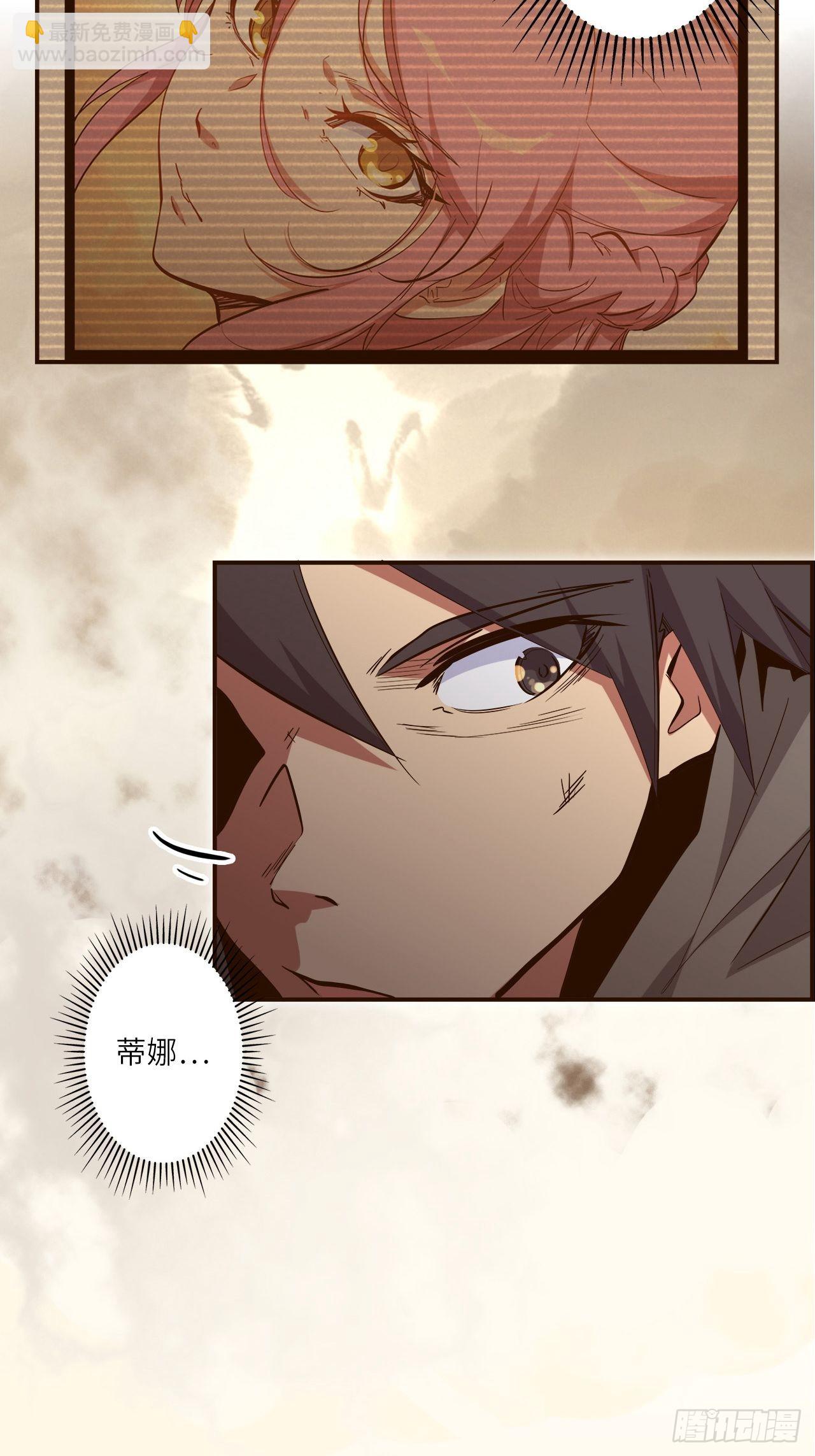 25.大爆破(1/2)-第27话