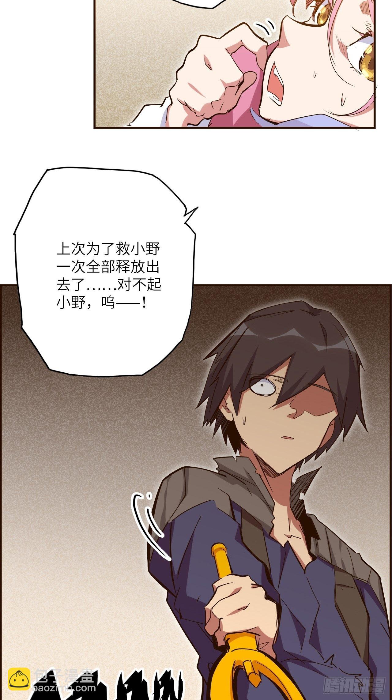 25.大爆破(1/2)-第27话