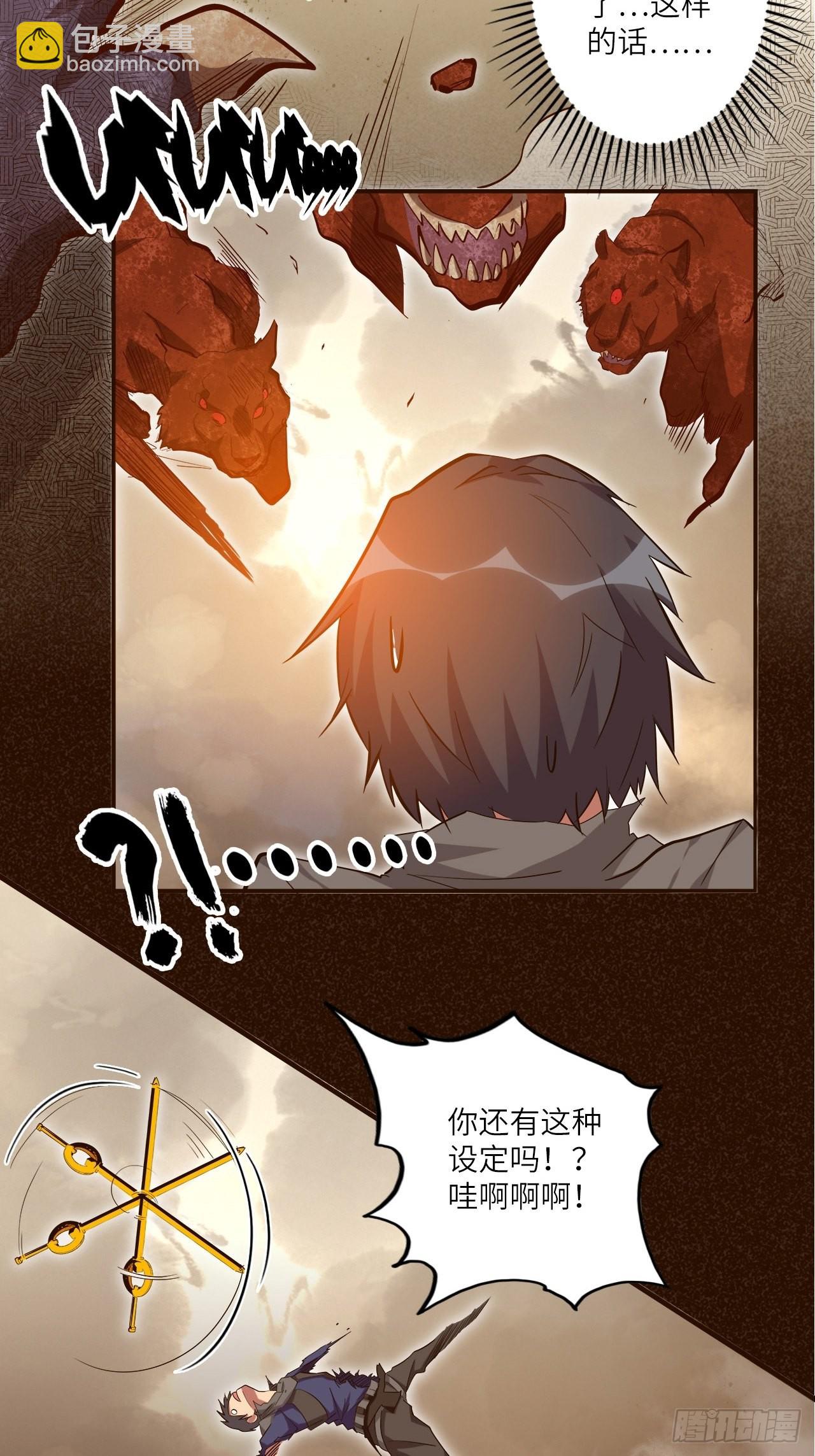 25.大爆破(1/2)-第27话