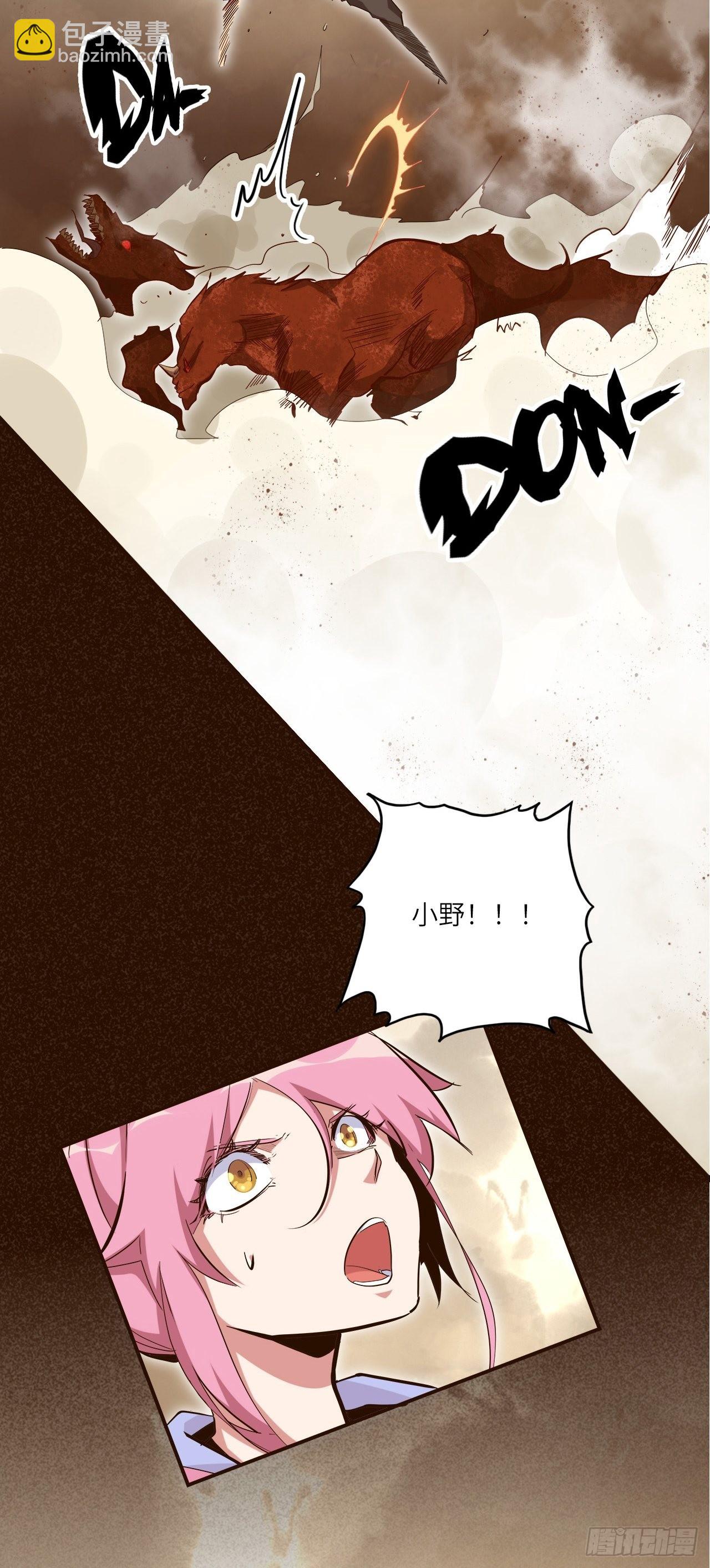 25.大爆破(1/2)-第27话