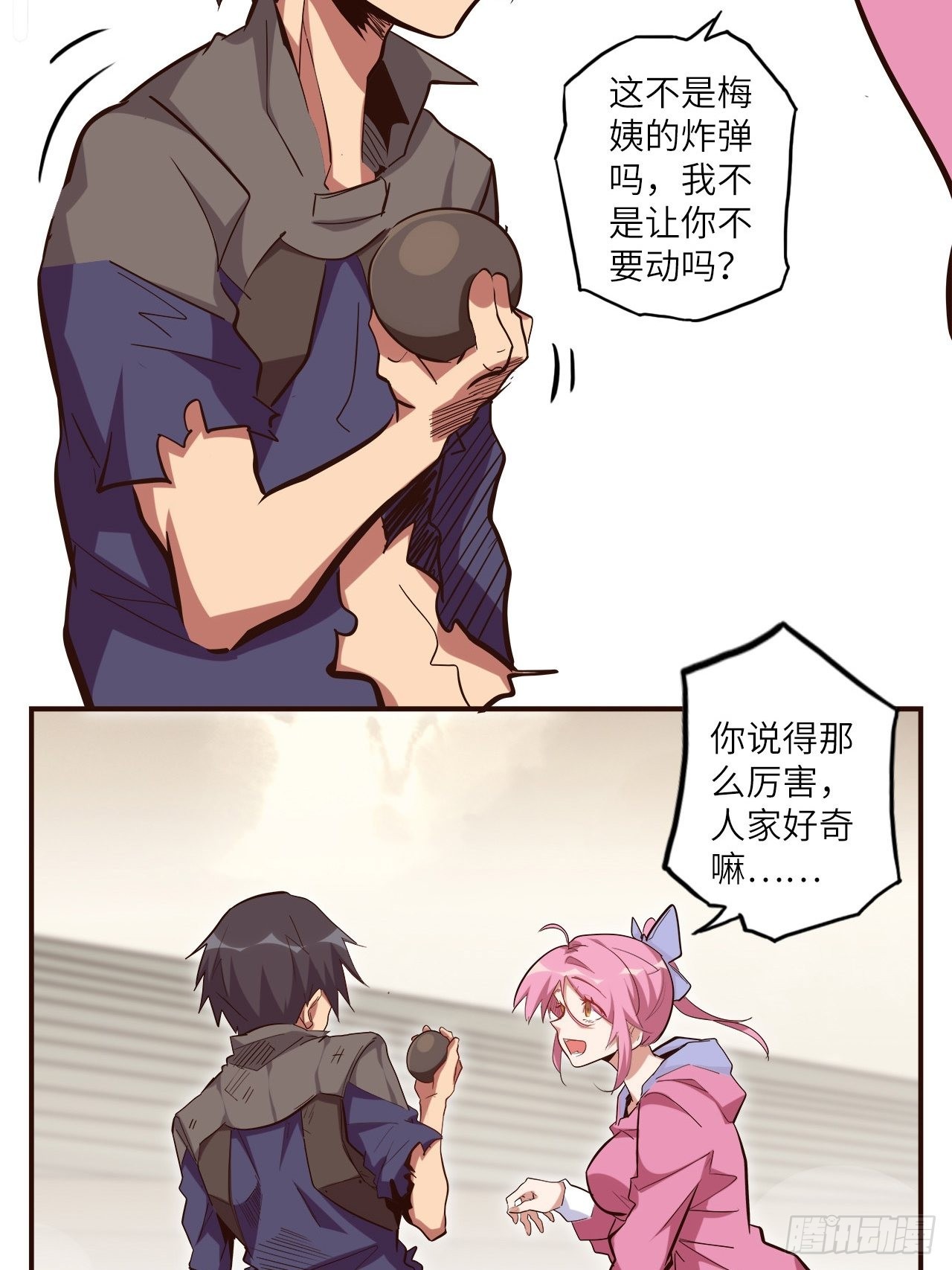 25.大爆破(1/2)-第27话