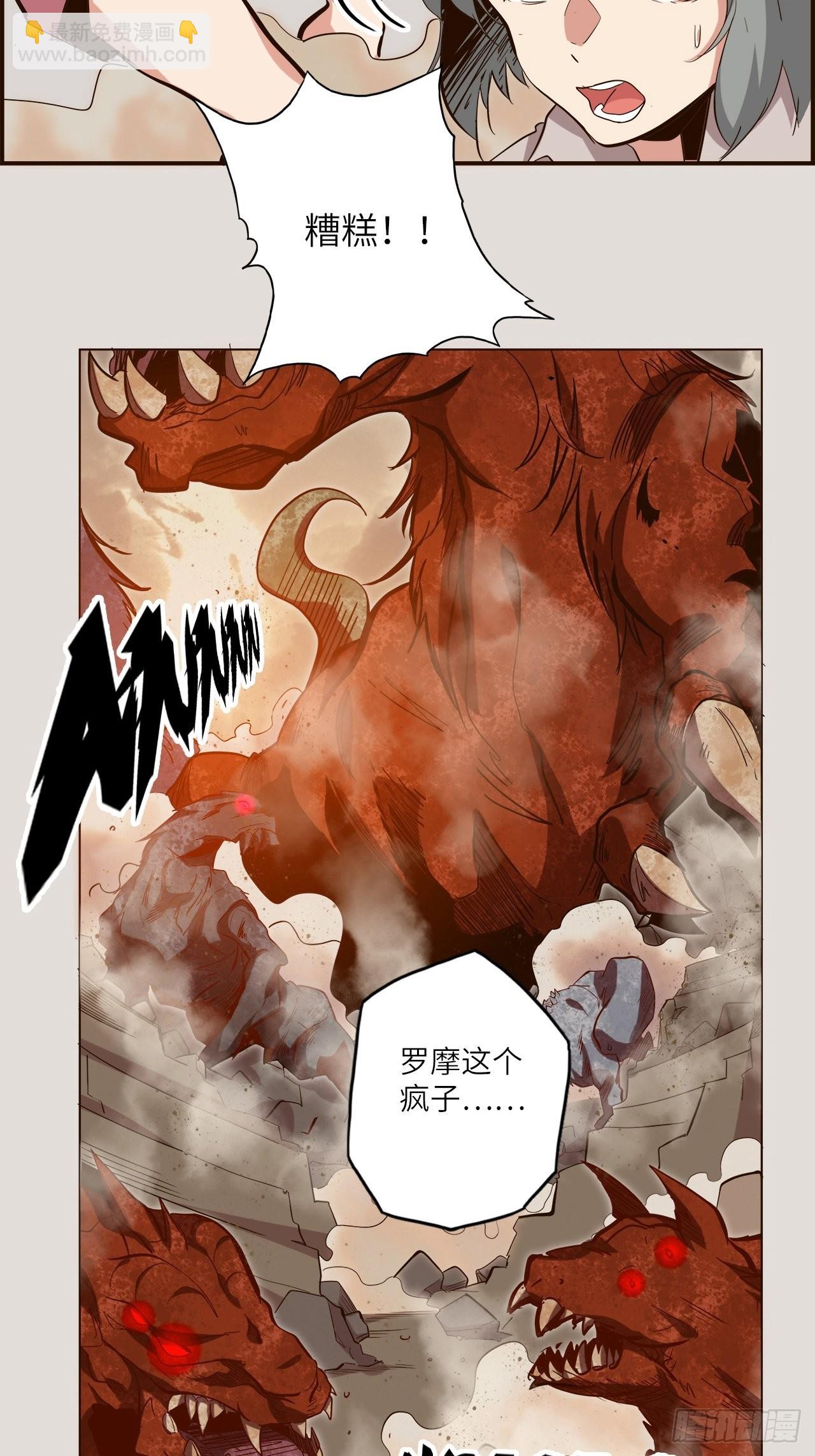 25.大爆破(1/2)-第27话