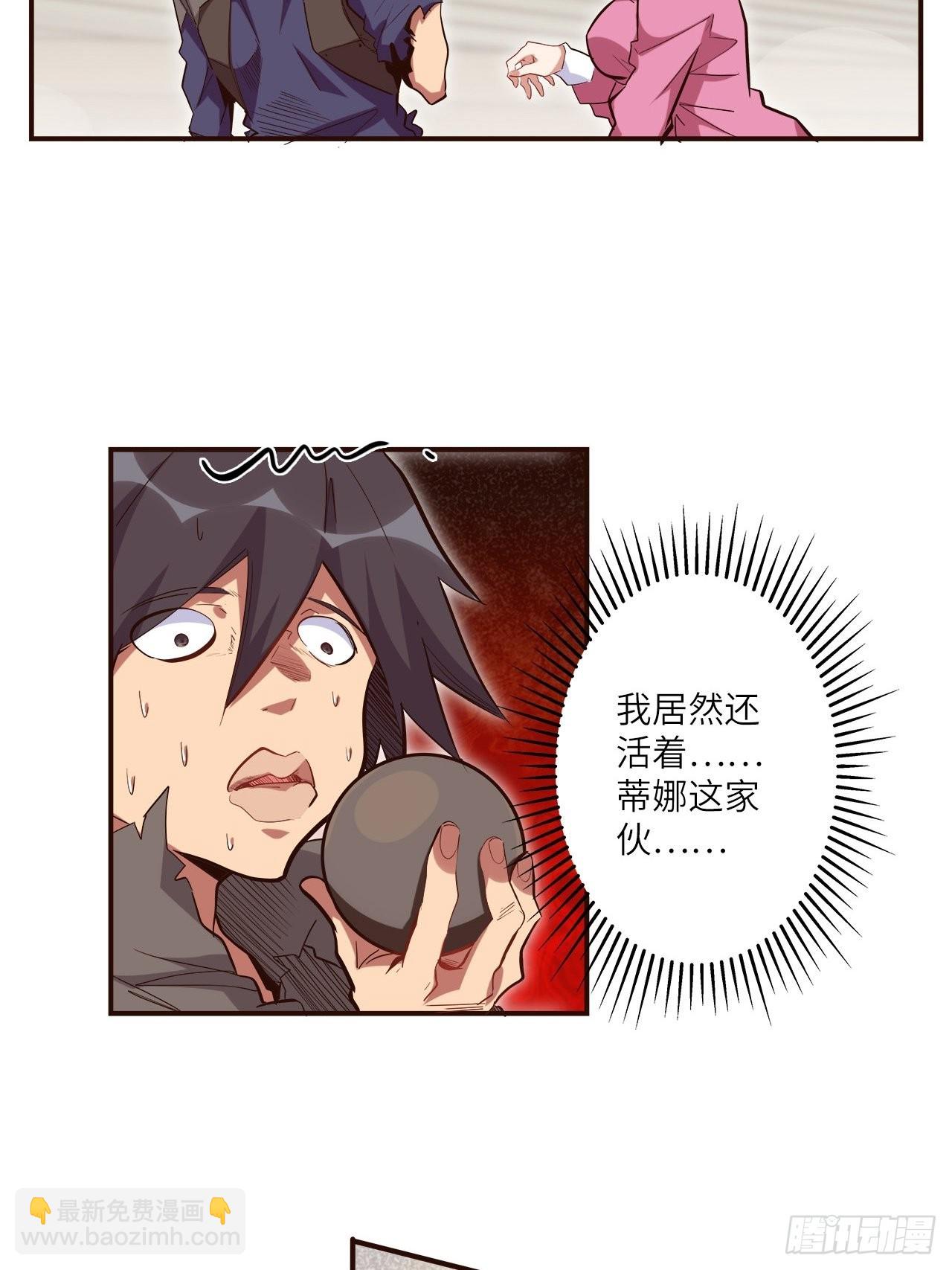 25.大爆破(1/2)-第27话