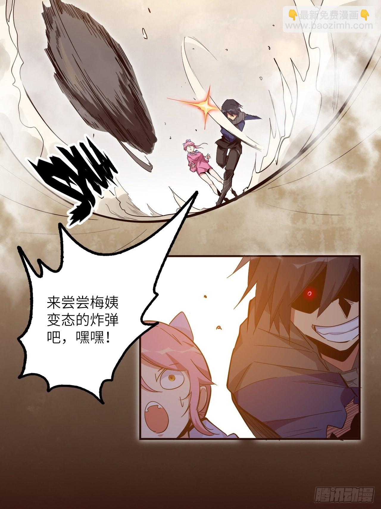 25.大爆破(1/2)-第27话