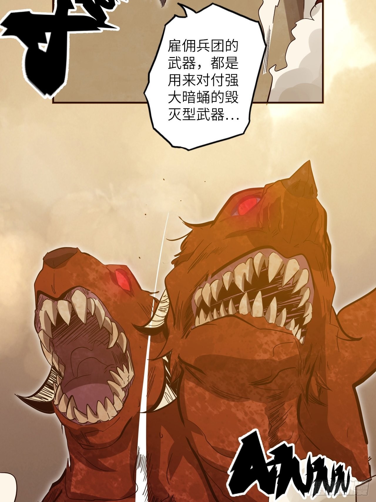 25.大爆破(1/2)-第27话