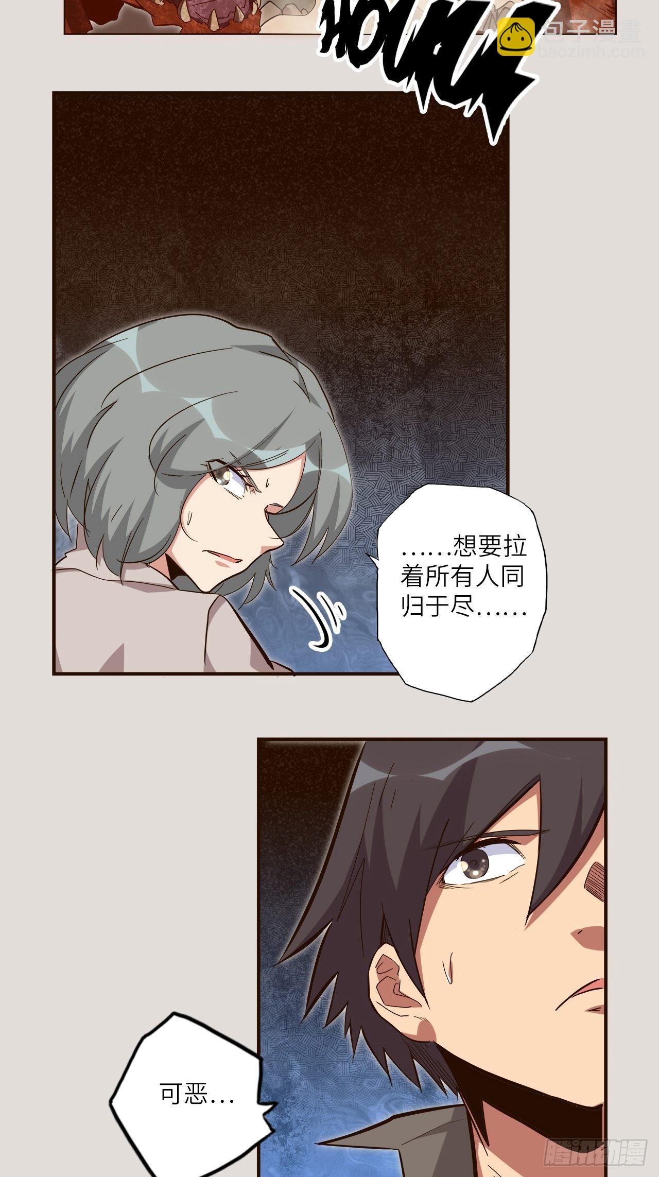 25.大爆破(1/2)-第27话