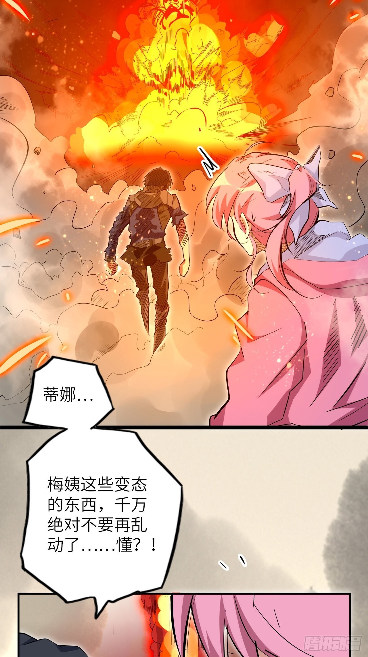 25.大爆破(1/2)-第27话