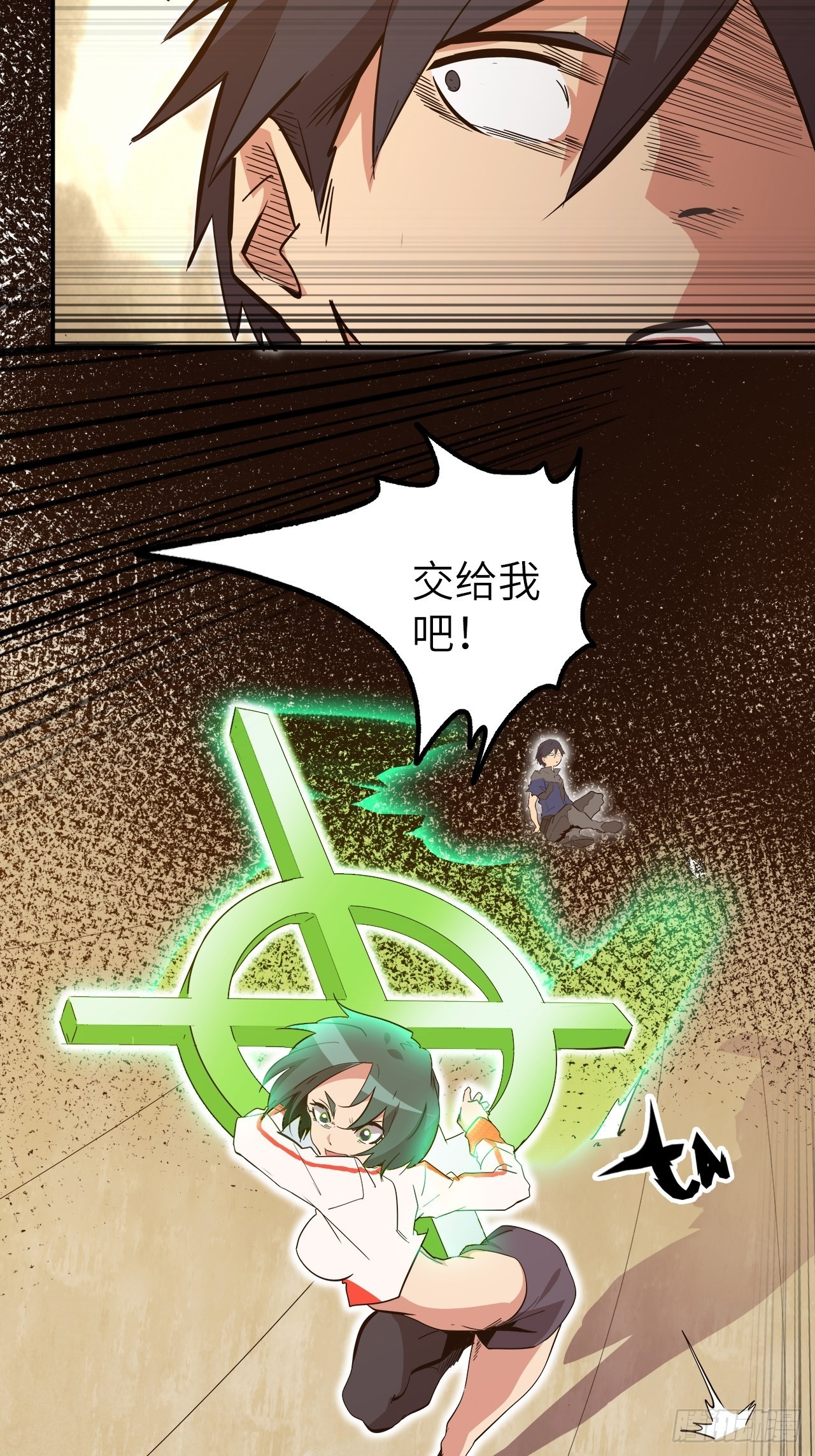 27.人形暗蛹-第29话