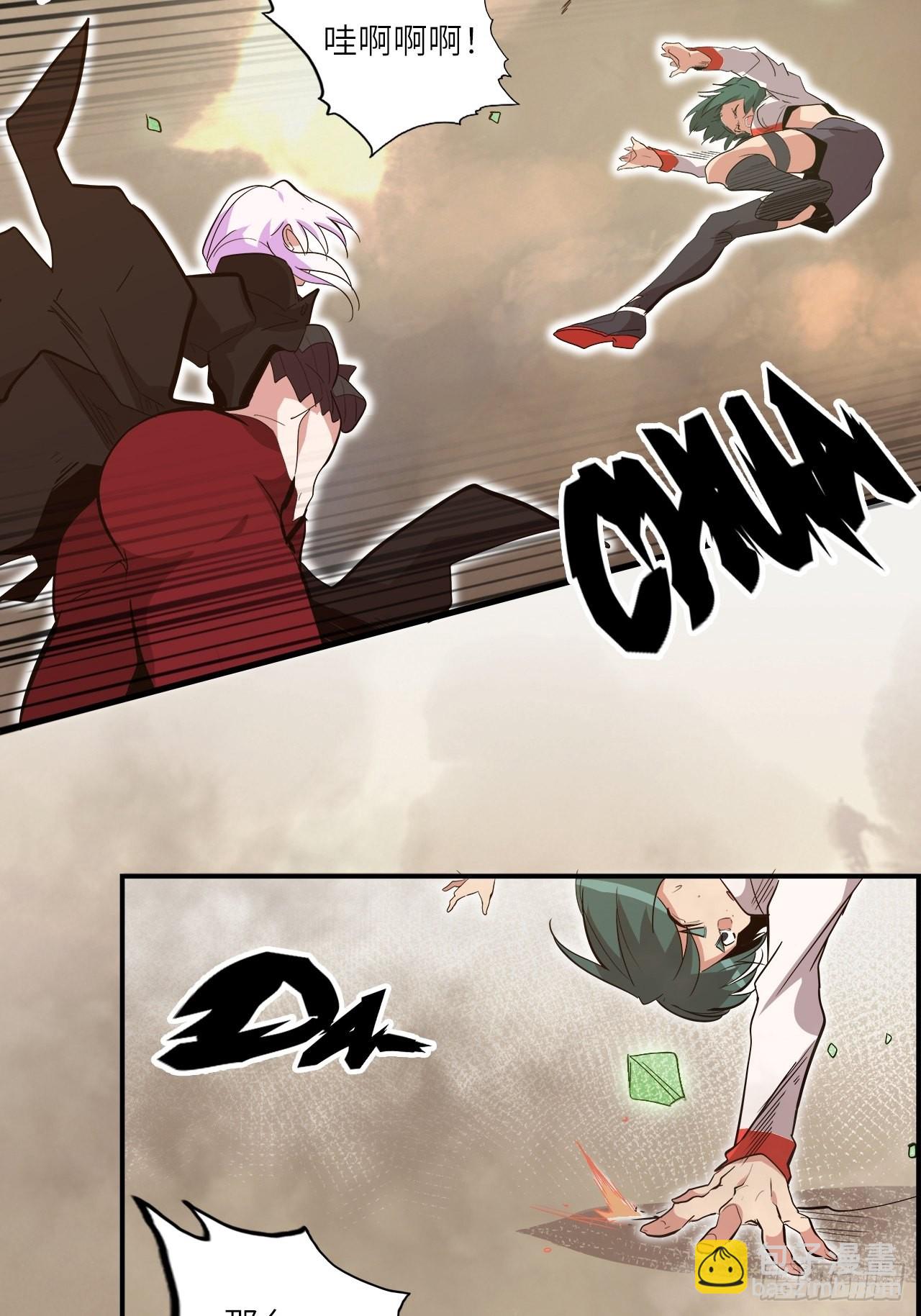 27.人形暗蛹-第29话