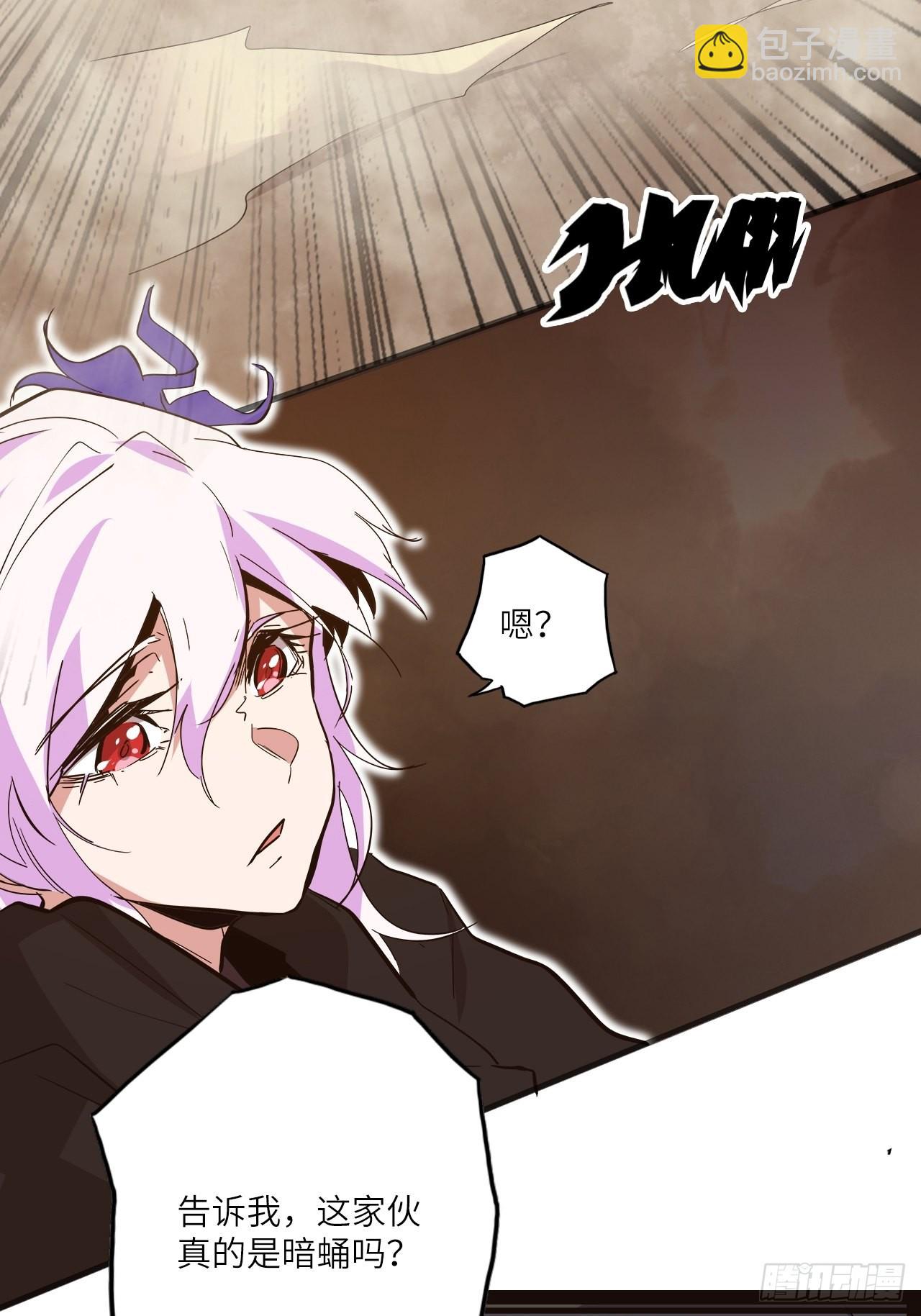 27.人形暗蛹-第29话