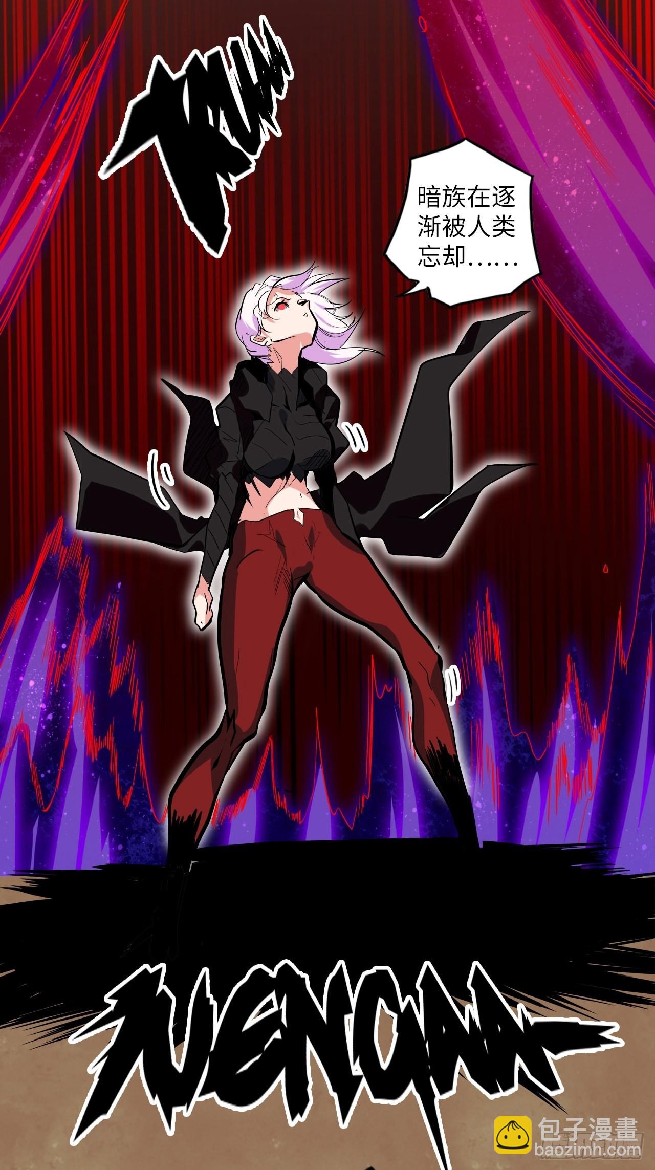 27.人形暗蛹-第29话