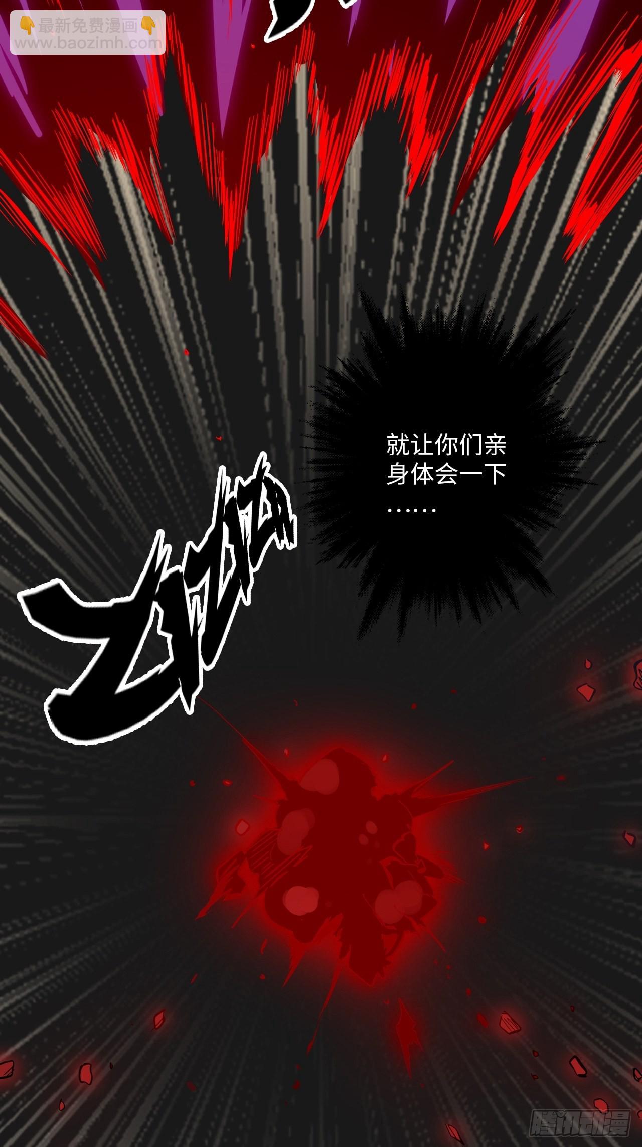 27.人形暗蛹-第29话